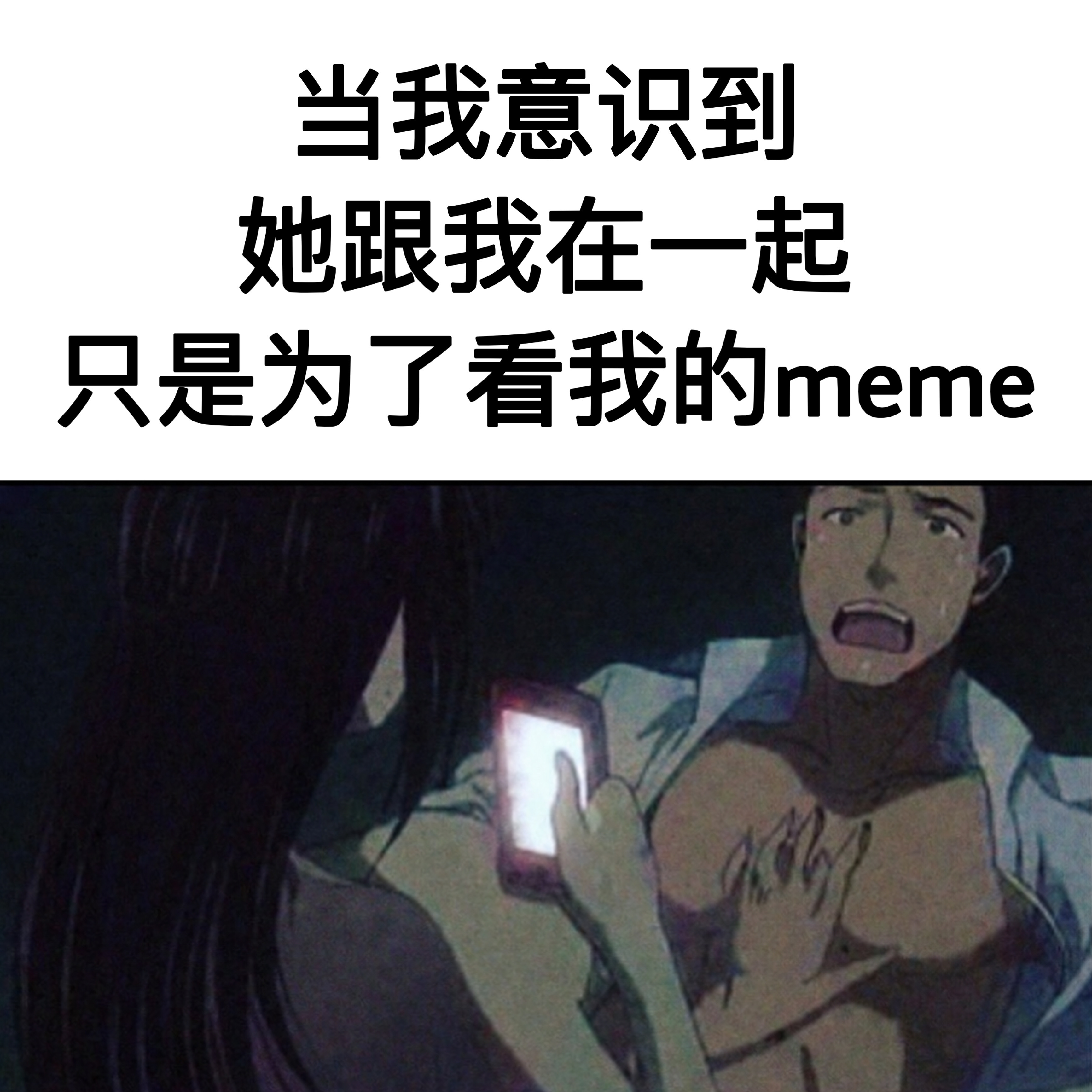早有图谋memes