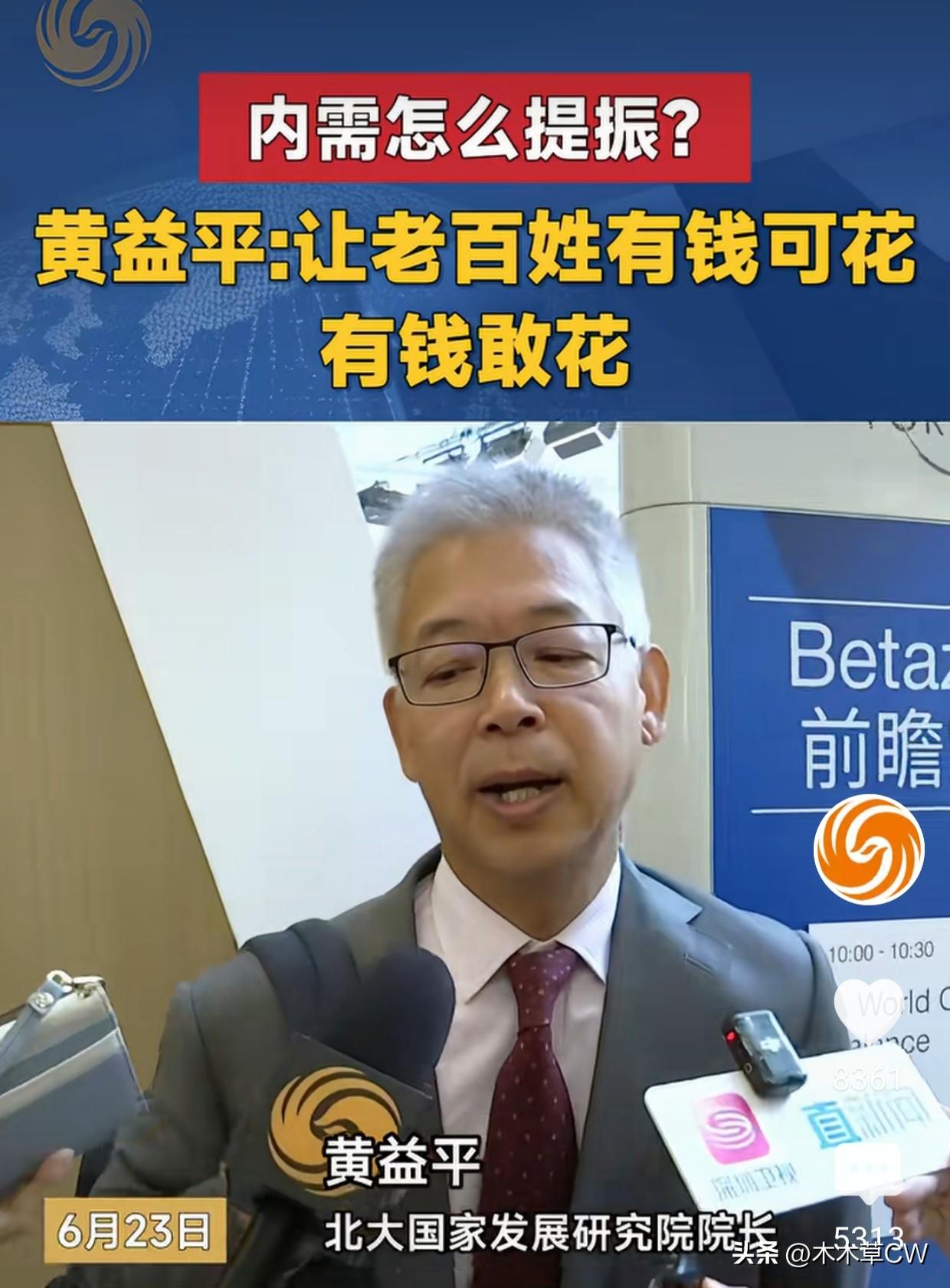 股市长红即可。
其实只要老登股常年走箱体，很多人是愿意赚分红的钱的。
可惜，那帮