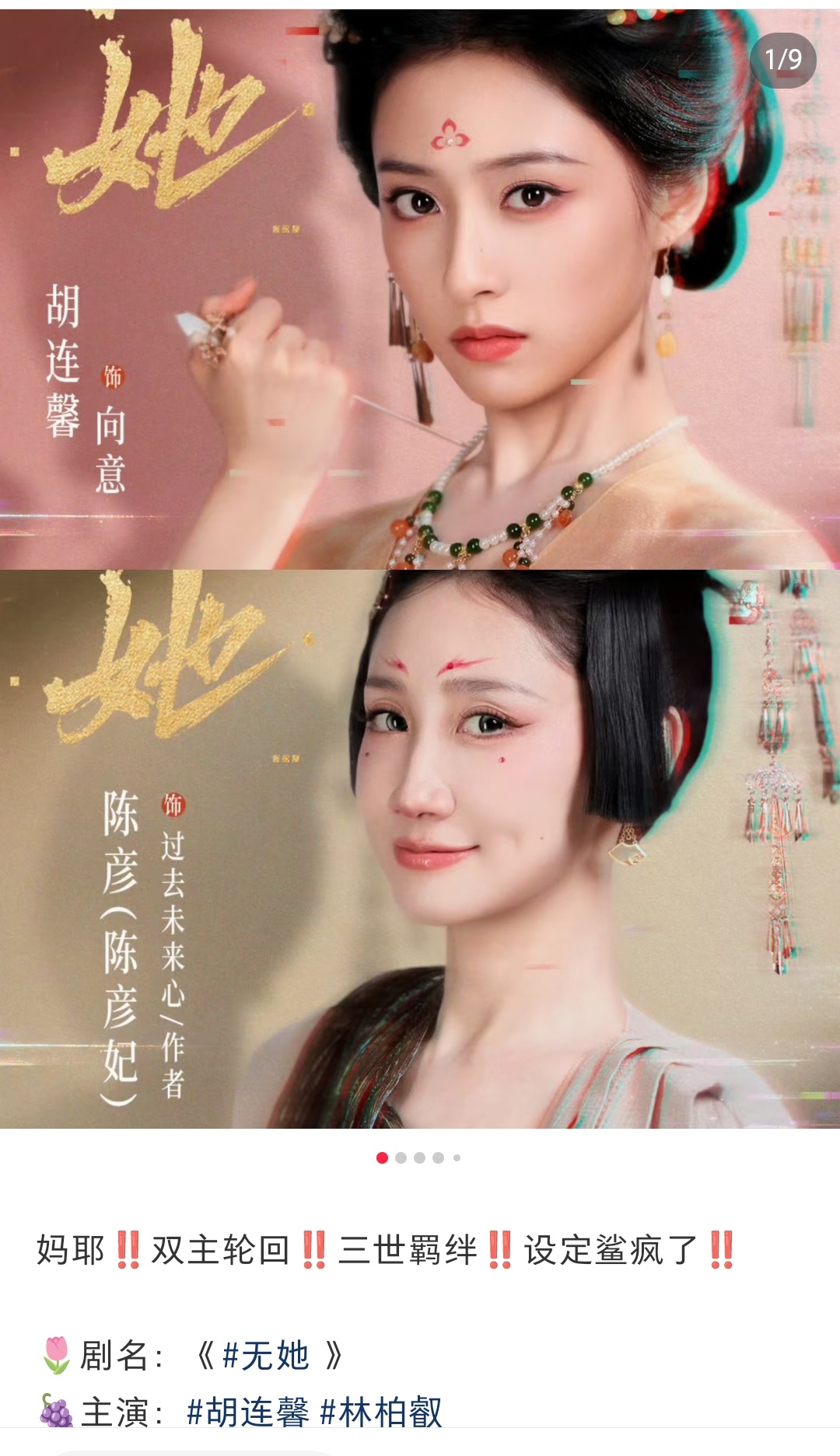 陈彦妃竟然又开始拍戏了 ​​​