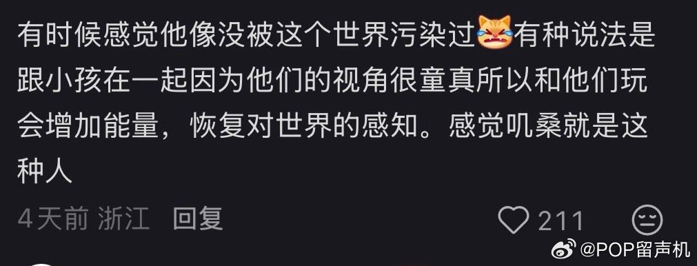 给我看笑了你们 还童真呢还小孩呢可见平时牢记装的太好了 牢记的mmr是我见过最神