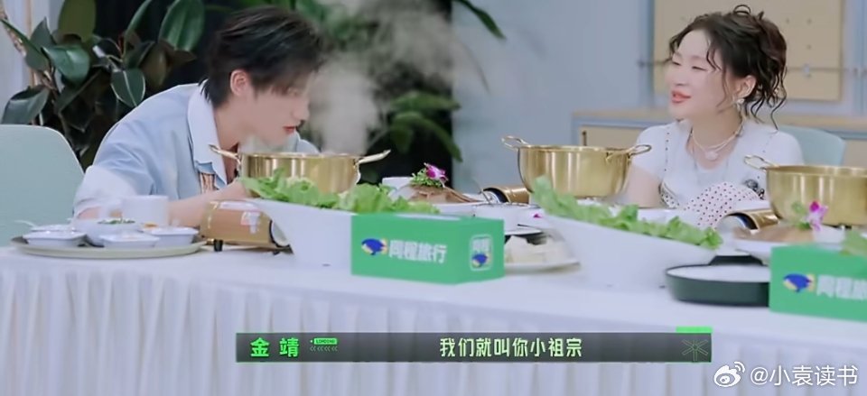 丁程鑫想在开推当祖宗想当祖宗的丁程鑫，成了小祖宗。咋这么有梗！丁程鑫：不跳戏，我