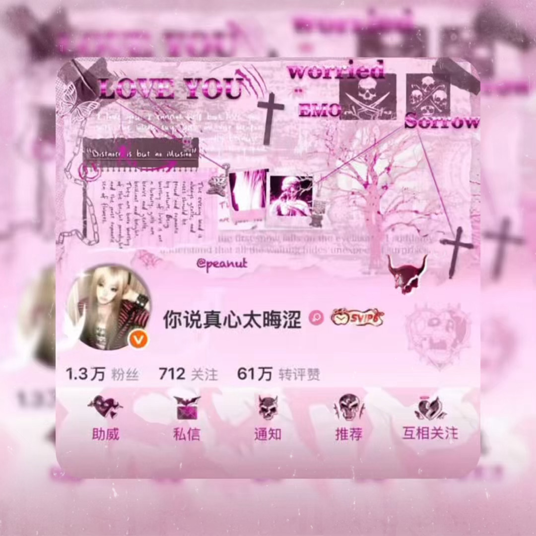 奶花快跑​​​