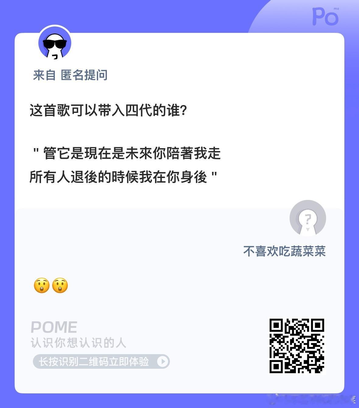 四代好像没有这种cp吧