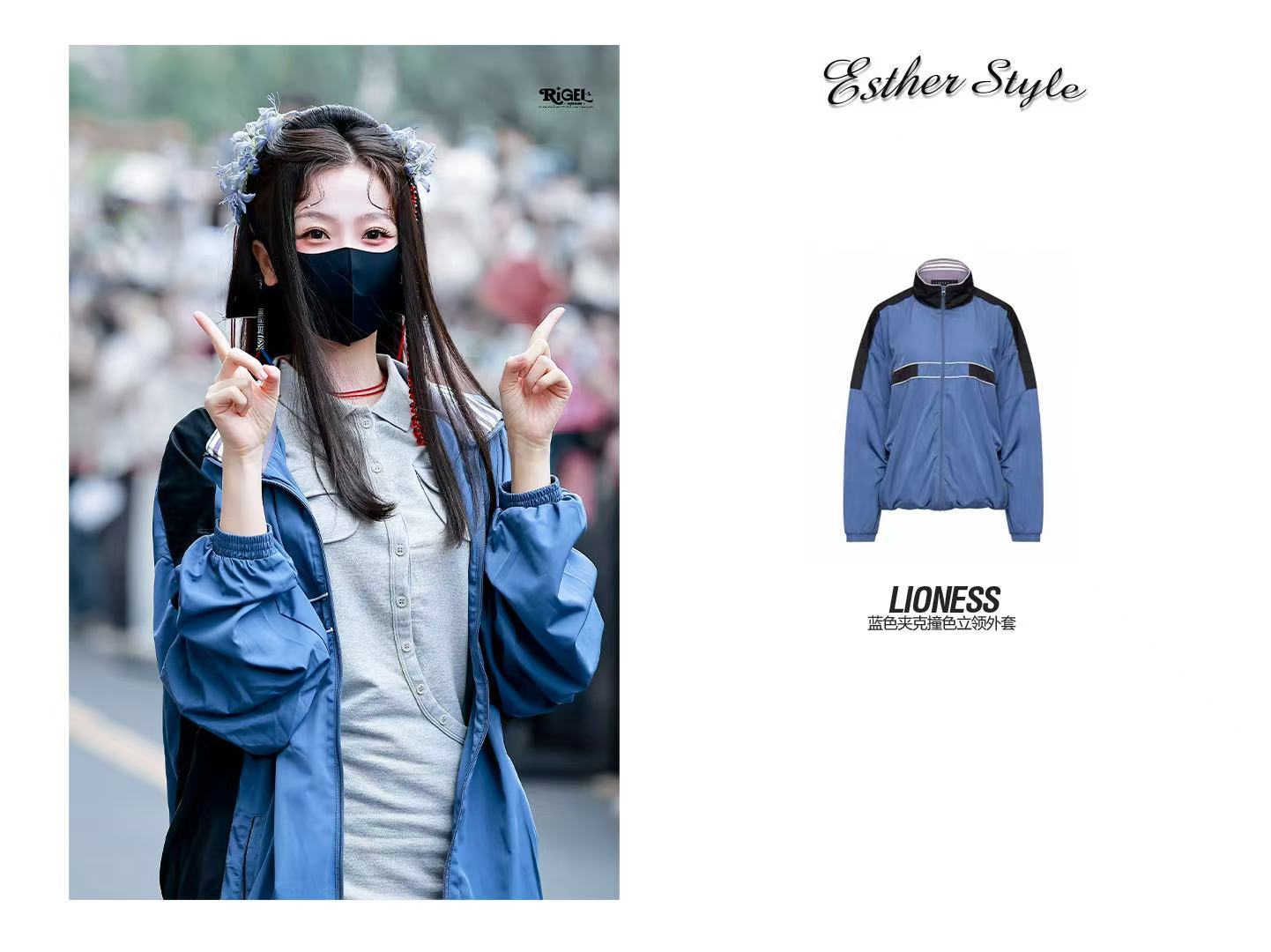 虞书欣 EstherStyle私服穿搭来自星星的穿搭 💙休闲运动风穿搭2607