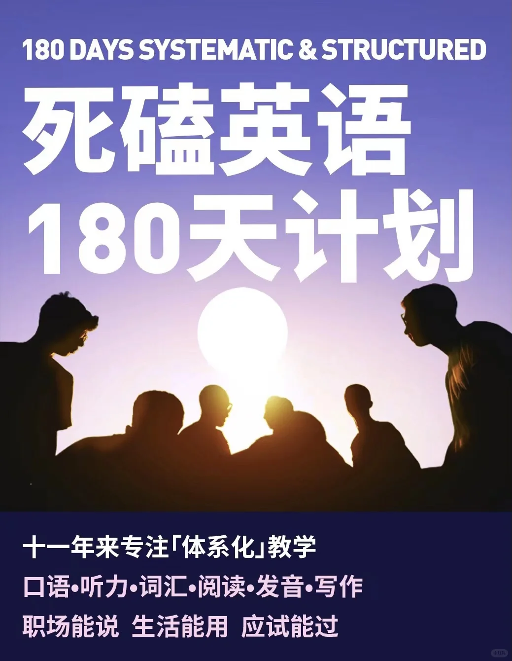 英语论文，库库就是写✍🏻