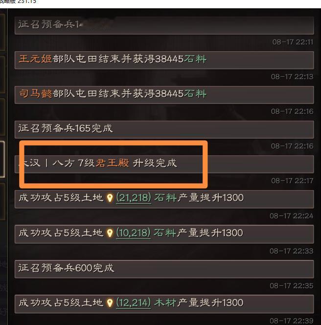 十点七本，一点三军营。姜夏恪果然很治愈