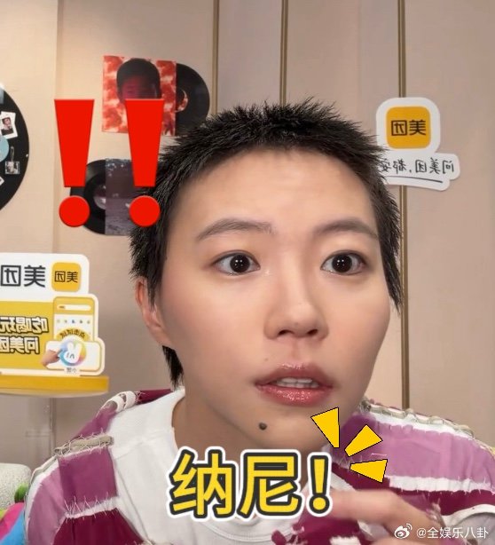 窦靖童直播手动调镜像歌手备考直播歌手2026窦靖童赛前直播状态轻松又有趣，手动调