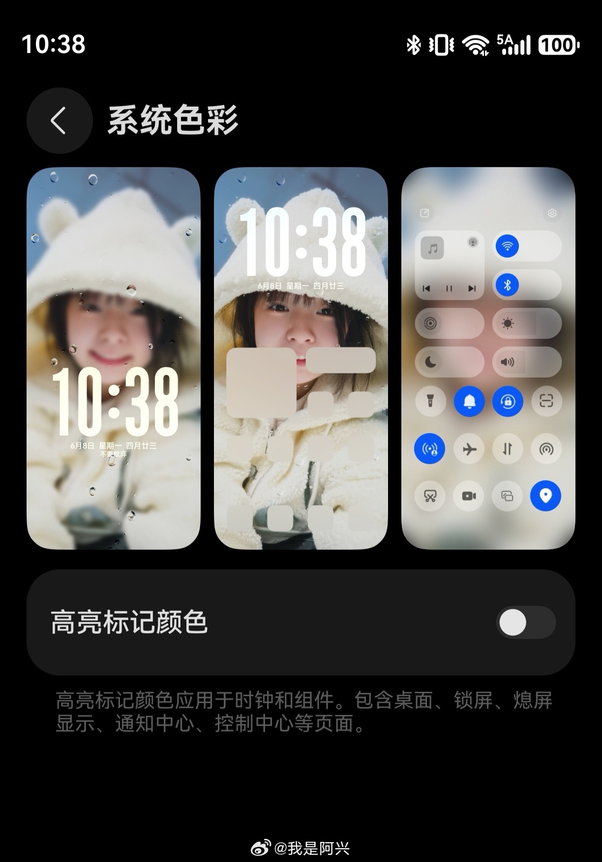 iOS27我想说现在鸿蒙OS6.1在设计和UI交互上面已经远远领先于iOS了。过