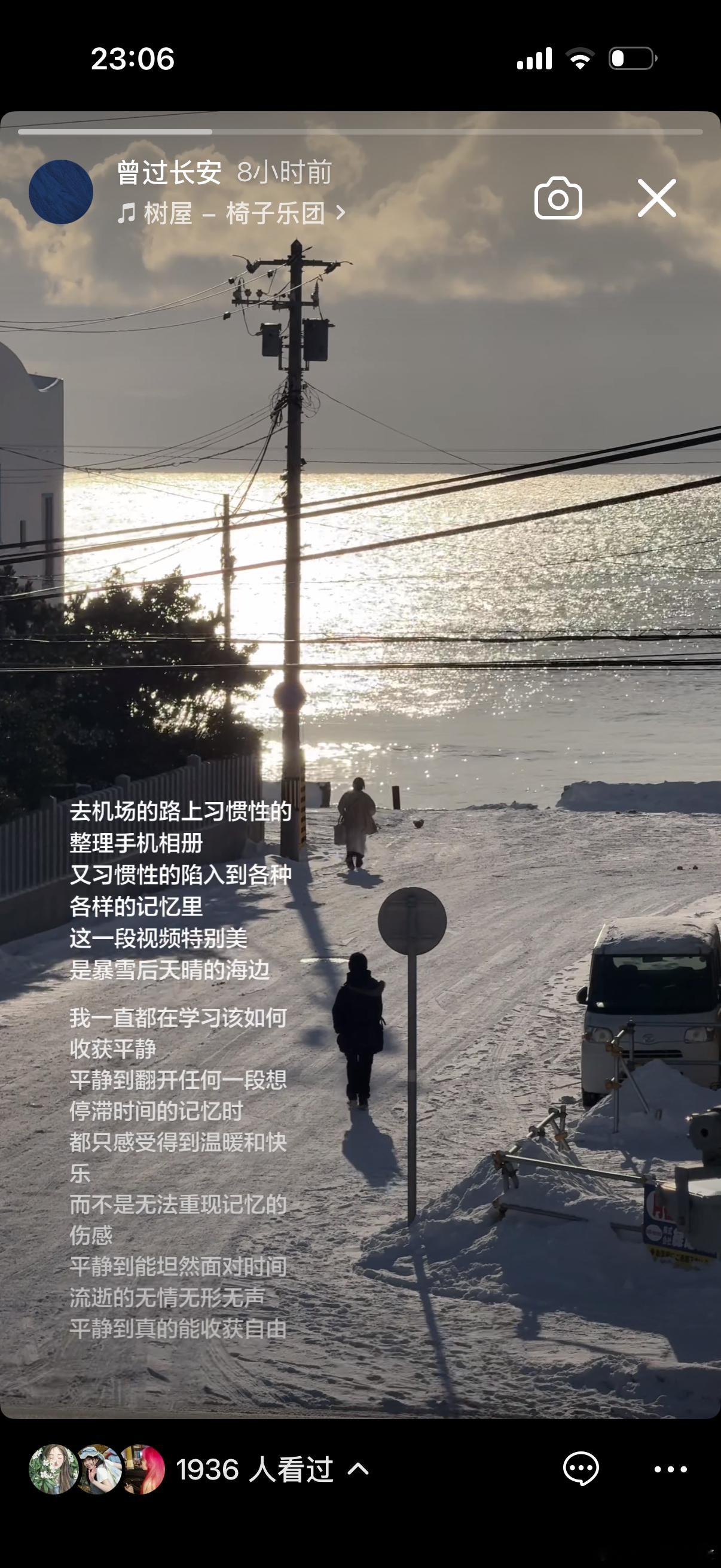 分享图片 