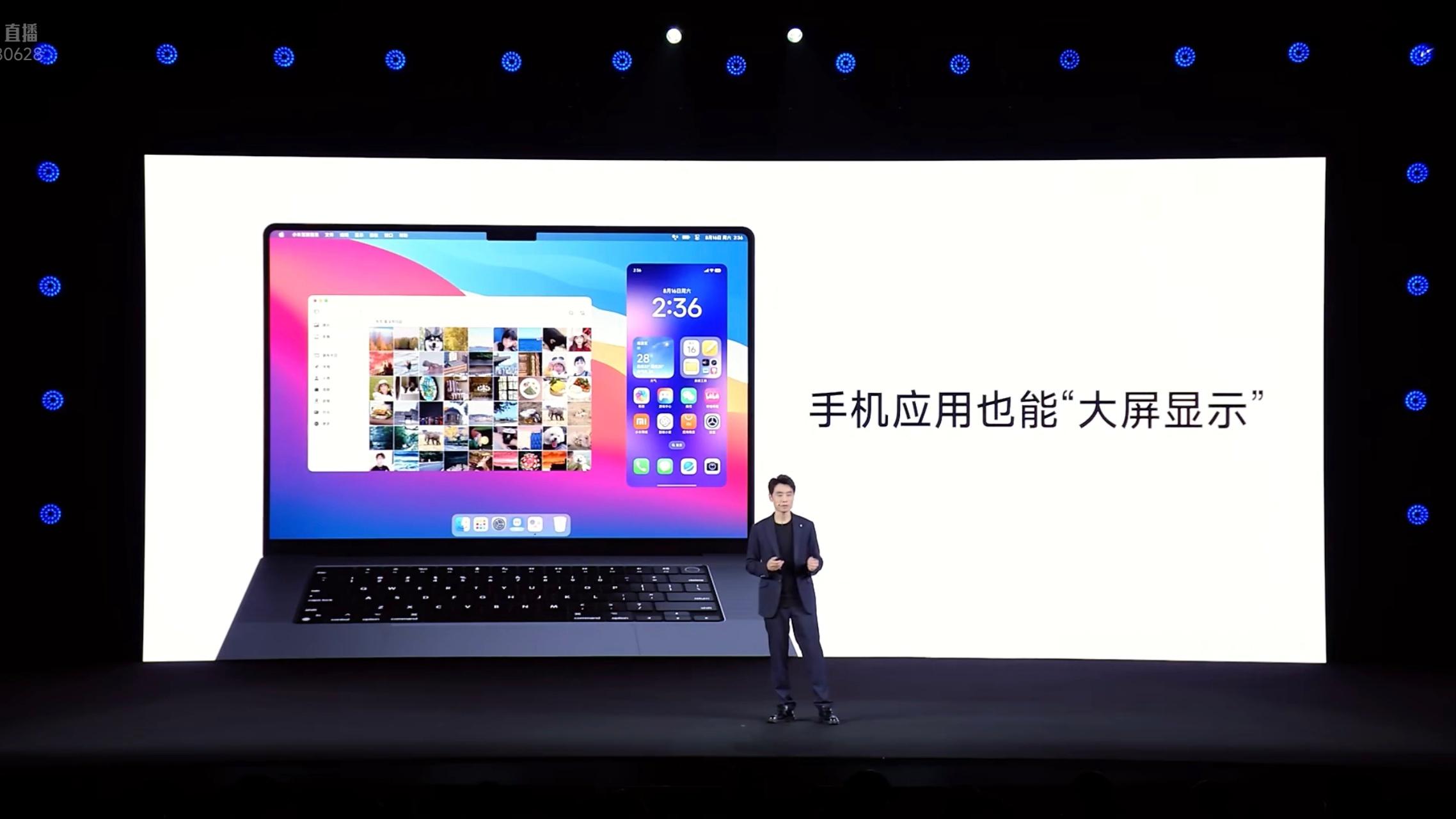 小米澎湃OS3 金凡：有一类用户就是小米手机和Mac双持，比如我[泪奔] ​​​