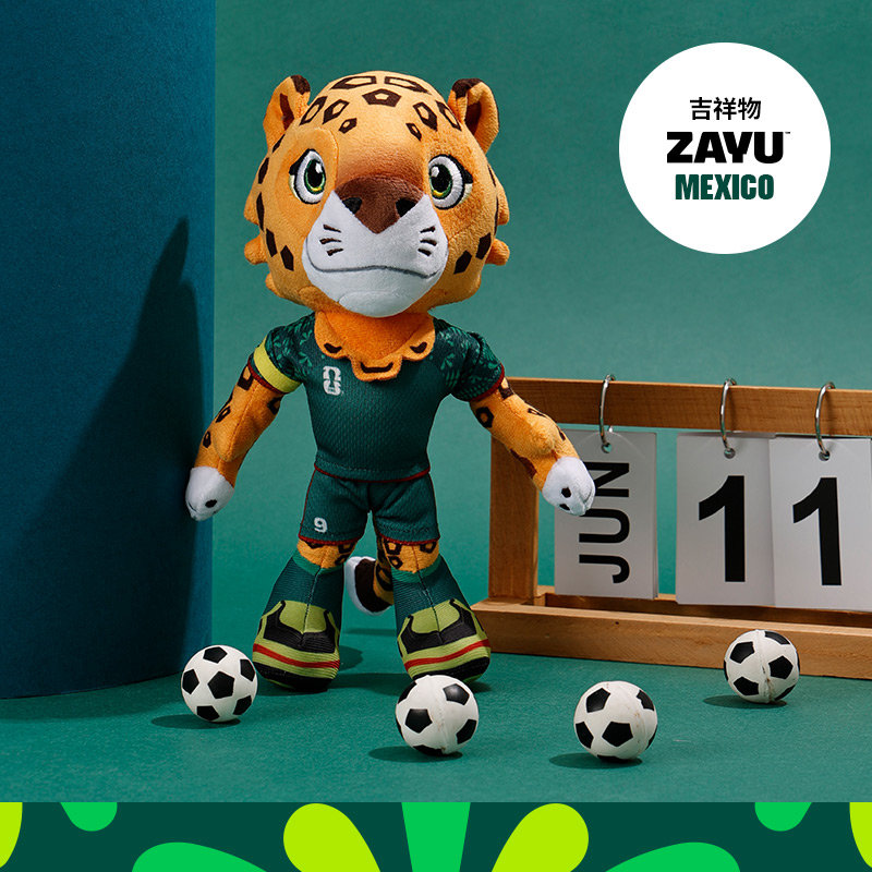 FIFA2026美加墨世界杯周边吉祥物毛绒玩偶玩具公仔送男女生礼物 世界杯马上开