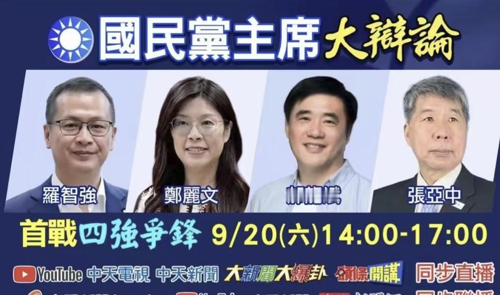 郝龙斌估计选不上了，他退出了台湾方面举办的候选人辩论，其他三个人都选择参加，只有