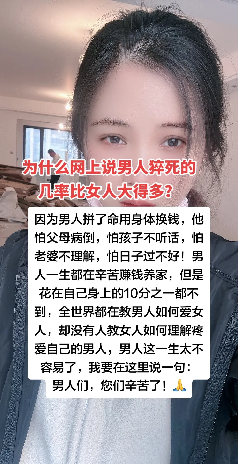 男人一生不容易 情感共鸣