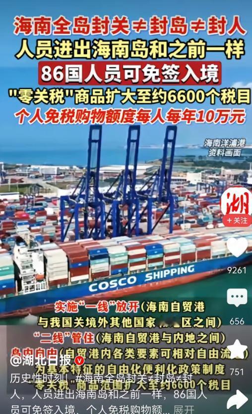 终于弄明白，为啥新加坡总不和我们亲近，总想站在日本这边了，原来，新加坡的经济命脉