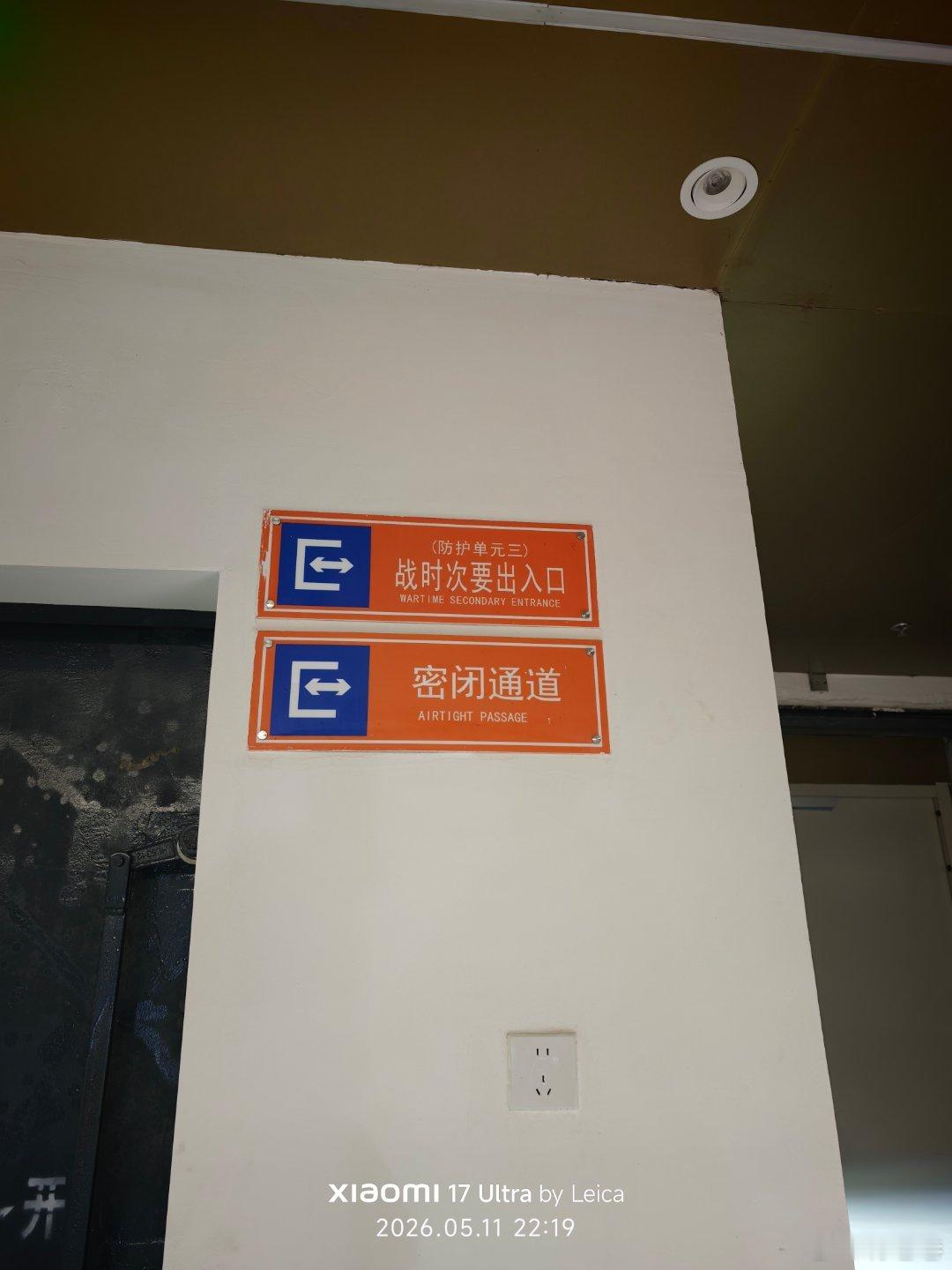 我们小区楼下是人防防护门，每次停了车回家总有一种奇怪的感觉……我的日常plog付