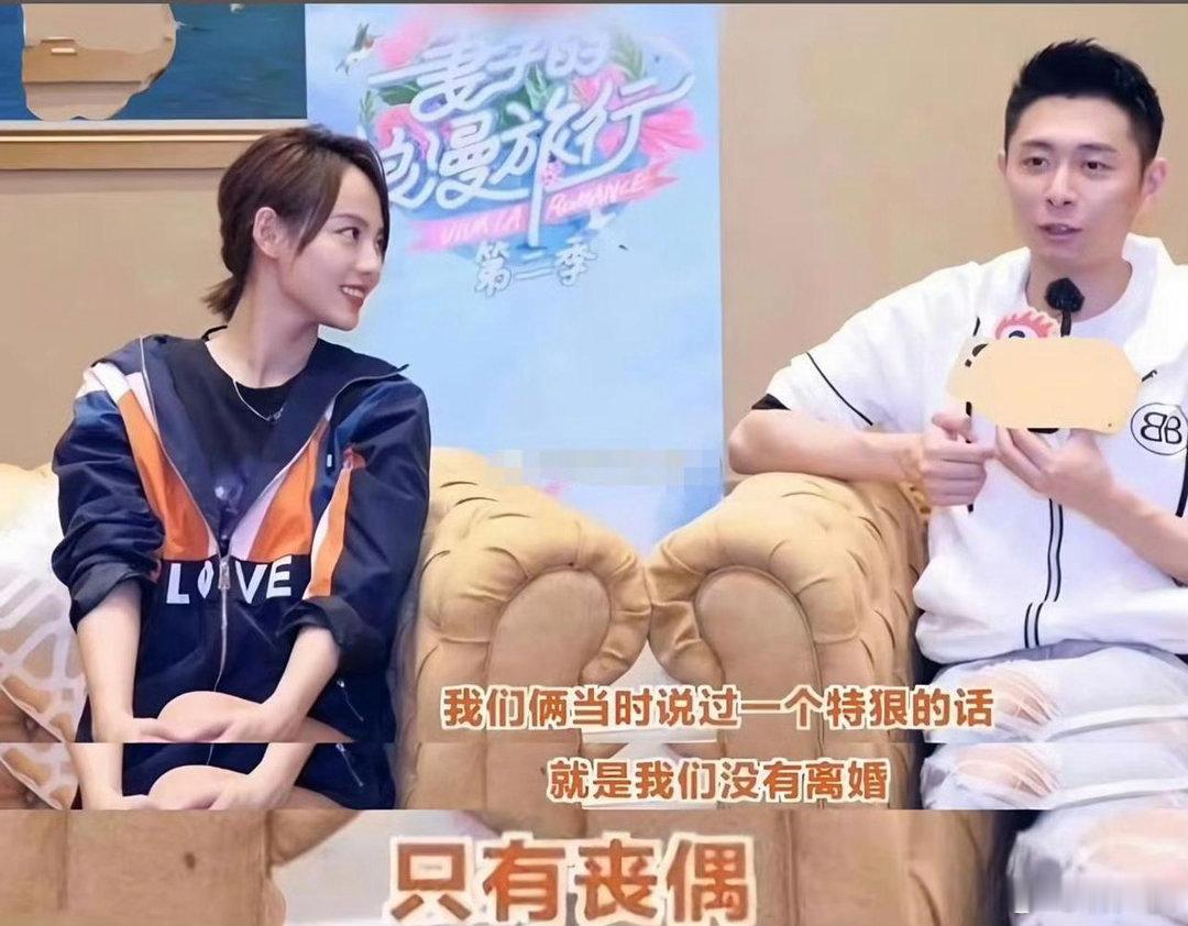 张嘉倪结婚八年没婚礼，给买超生了两个儿子，等了那么久，等到了一本离婚证。 