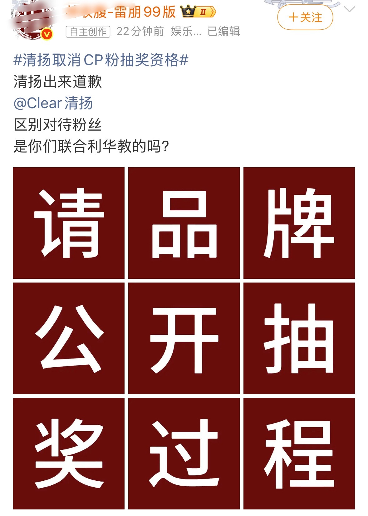端午节乐子，xjs和ymbz打起来了，🉑配粽子食用观看～ 