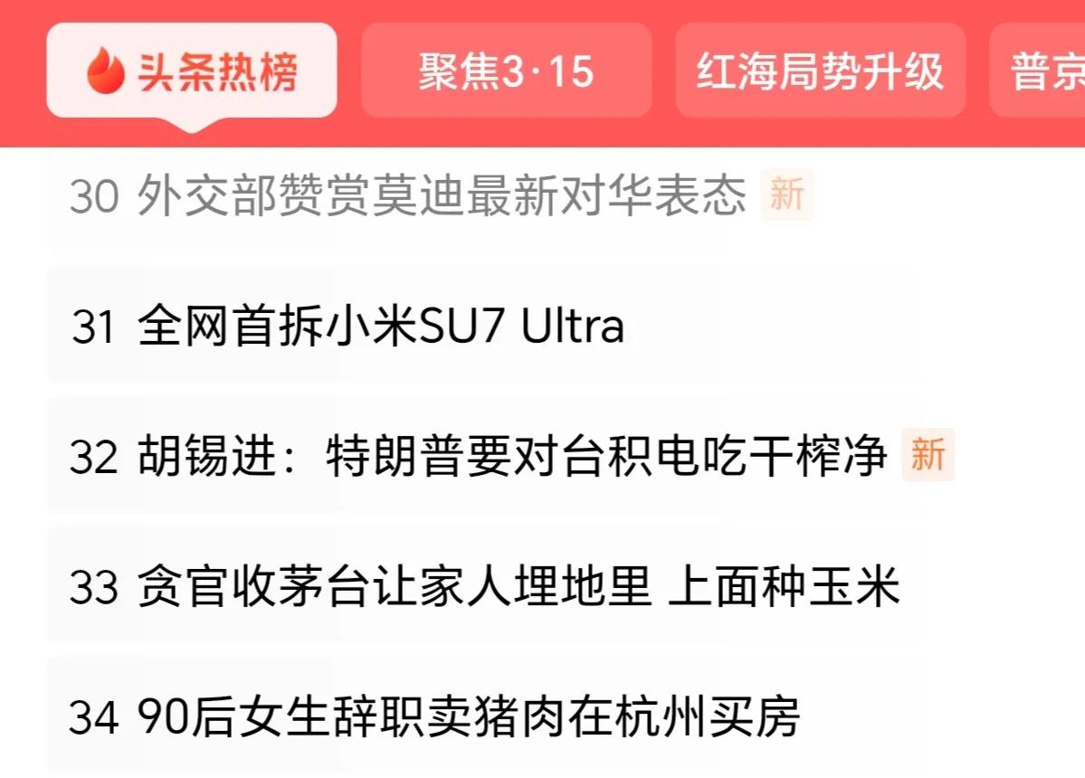 发言人表示，莫迪总理近日就中印关系作出积极表态，我们对此表示赞赏。中印在2000