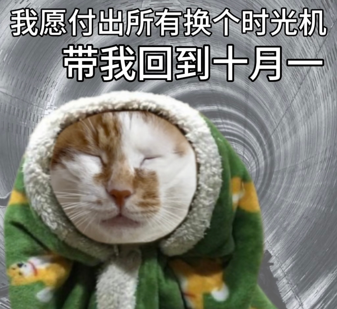 给我发交通提醒了…顺便提醒下大家[柯基]温馨提示：高速公路小客车免费通行截止时间