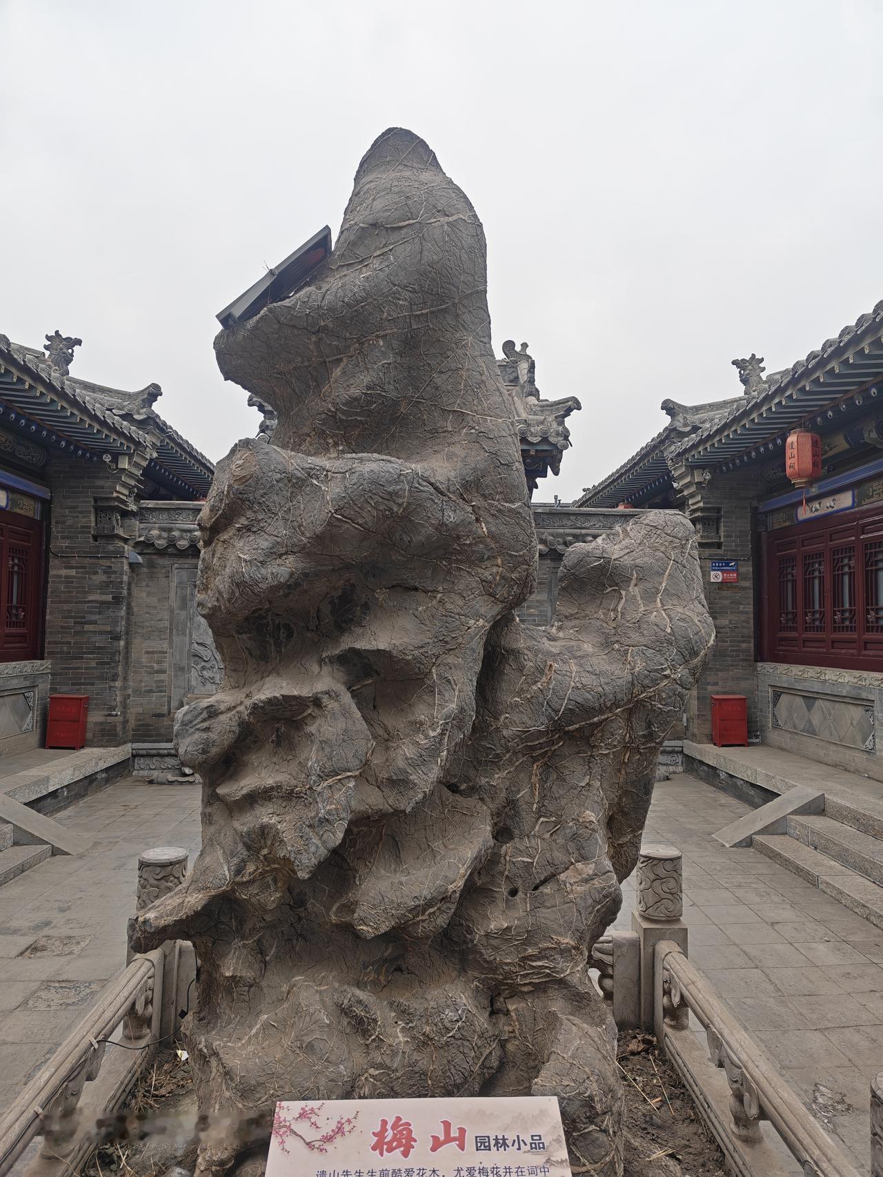 忻州元好问