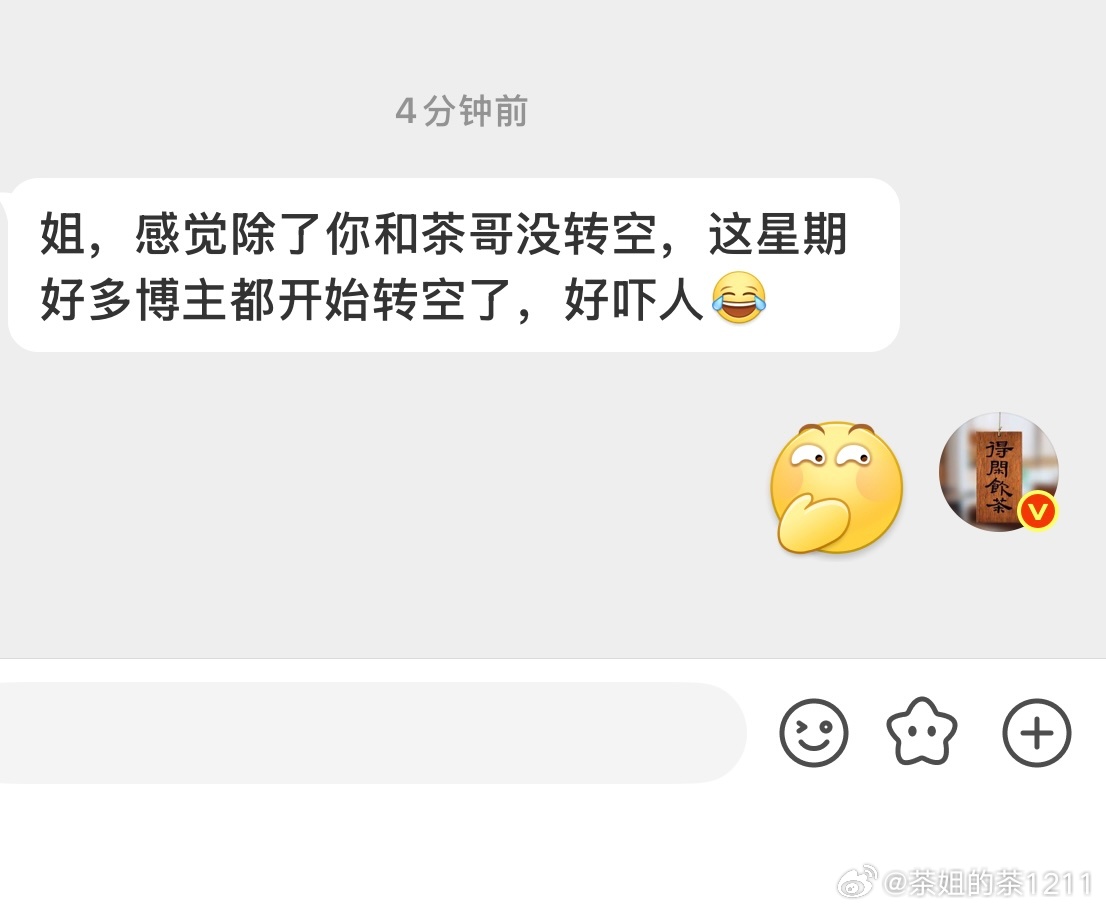 这是真的吗？