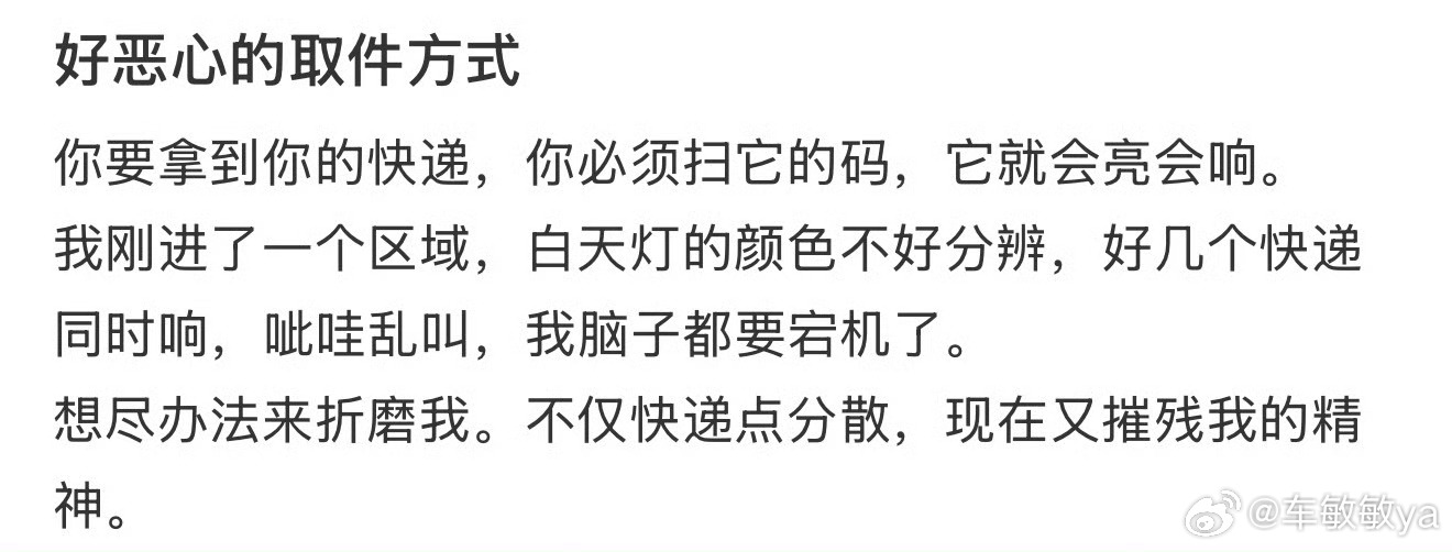 亮灯取件方式现在取快递都有这么先进的方式了吗，我一直都是上门件，好久没去快递站了