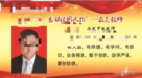 河南焦作陪读母亲出轨孩子老师一事，有4个地方令人难解：

其一，孩子生病住院，出