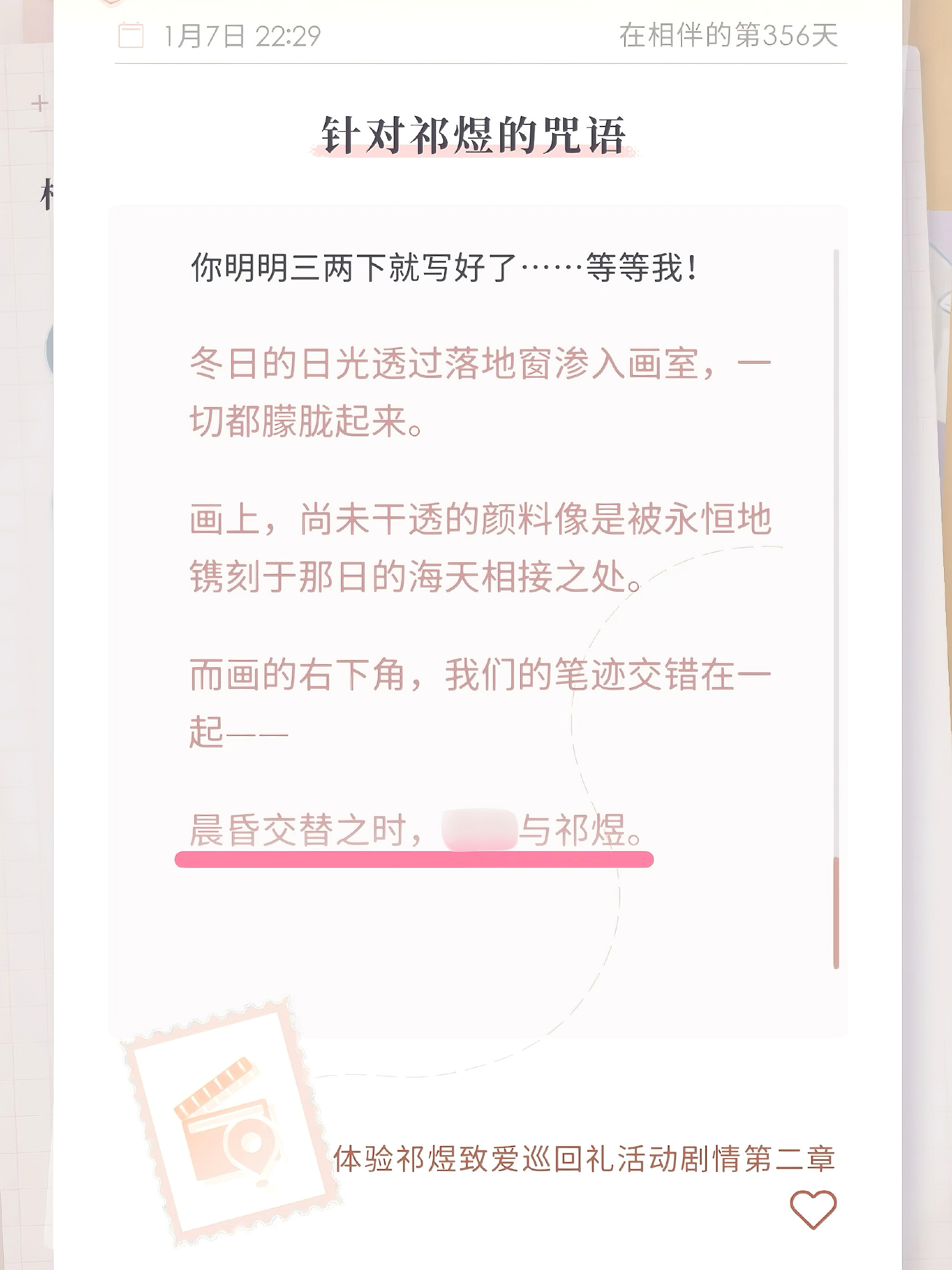 祁煜祁煜 在祁煜完整的官方人设体系当中，晨昏线是深植于角色本源、镌刻于神格内核的