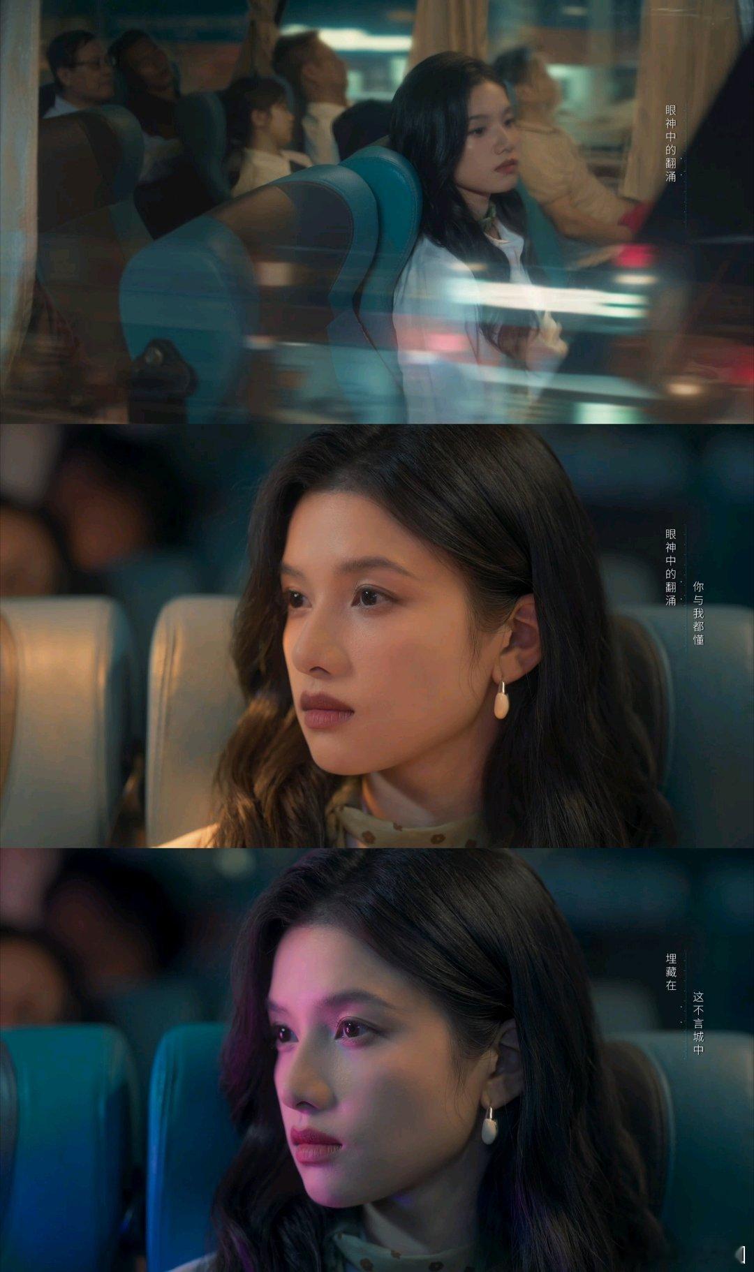 张婧仪野狗骨头出场美得好权威野狗骨头大巴车内灯光划过侧脸这段太绝了！几乎没几句台