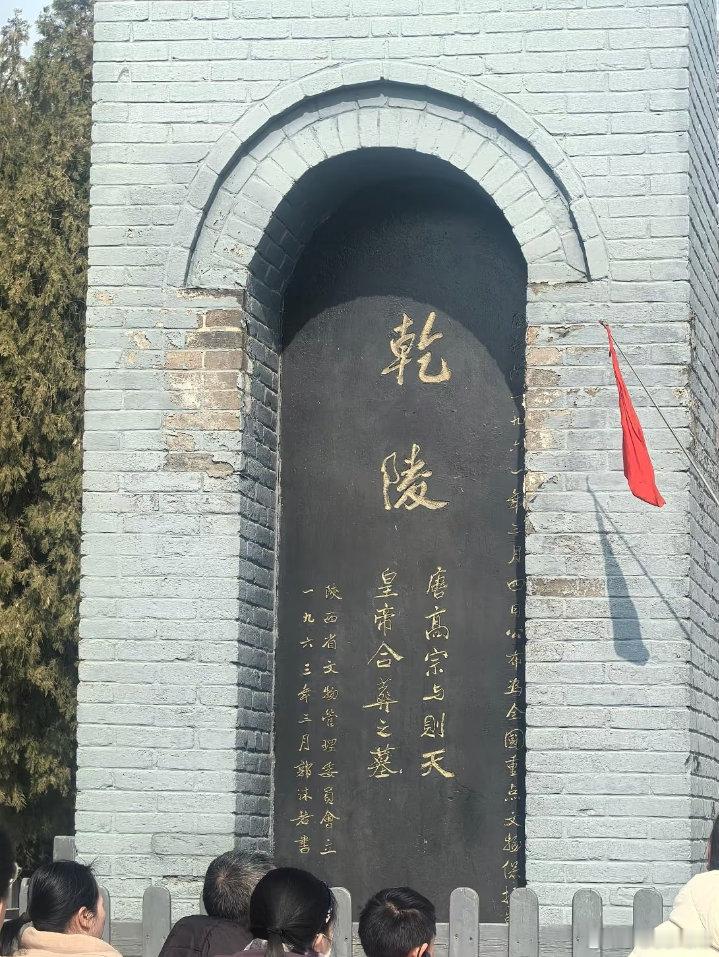 《唐高宗与则天皇帝》看得我好爽啊 