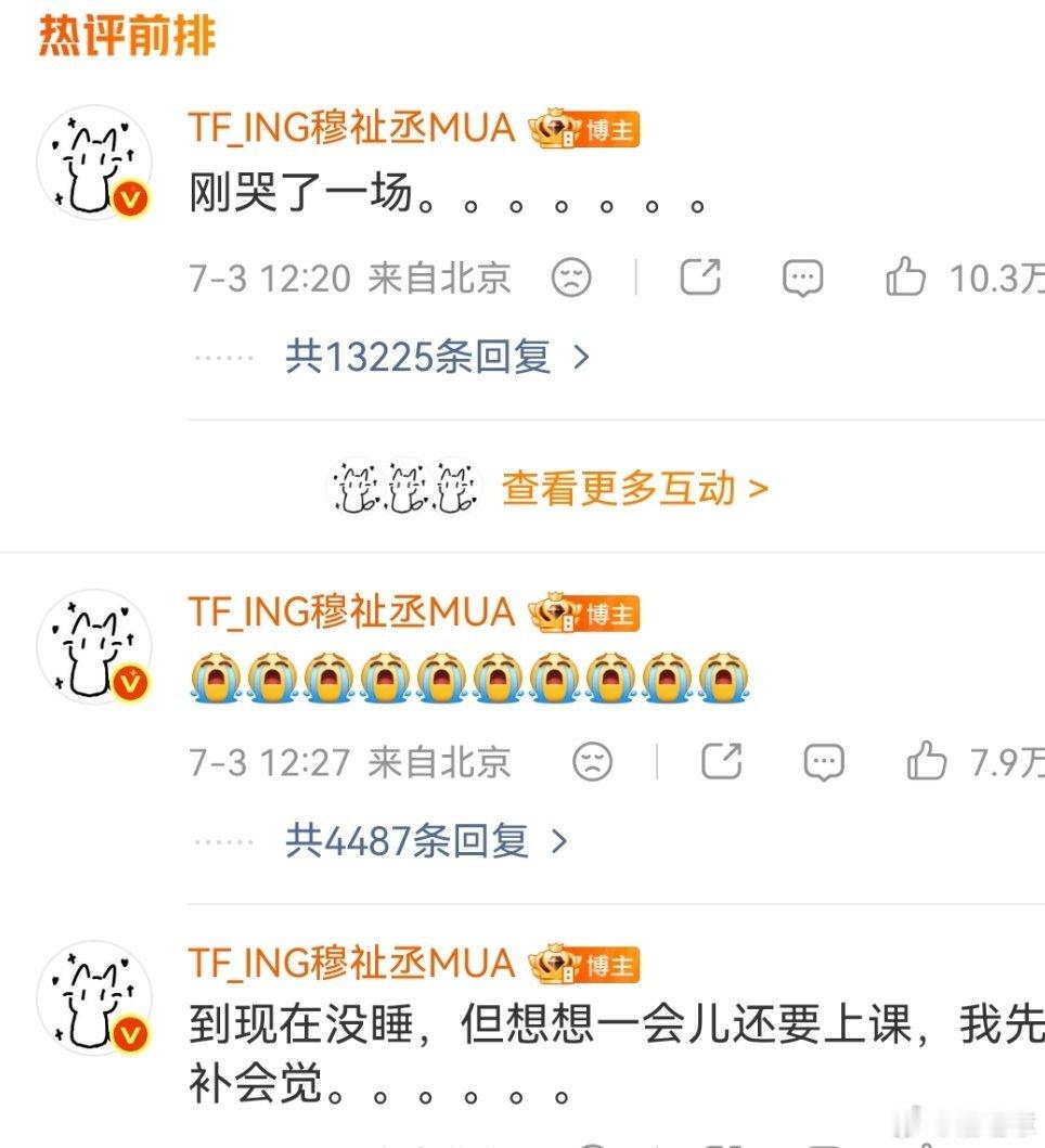 穆祉丞葡萄牙siuuuuuuuu这是葡萄牙的忠实粉丝呀