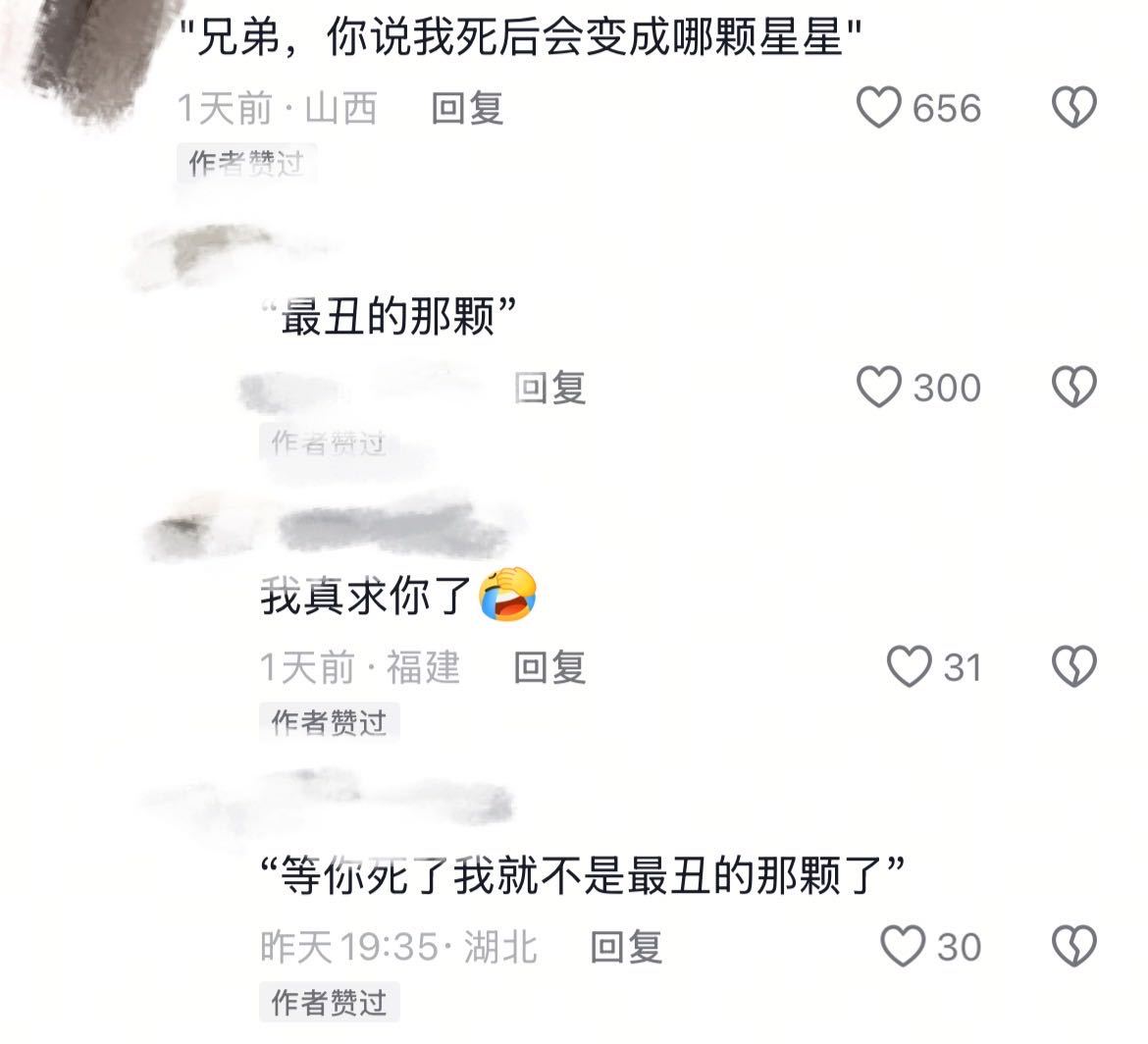 点开plq感觉可以改行去卖保健品了 