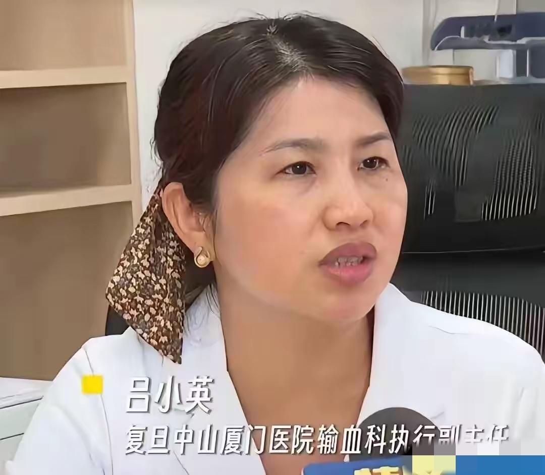 真是天选之人！6月26日，福建厦门，一女士去医院做了一次检查，结果医生从她的血液