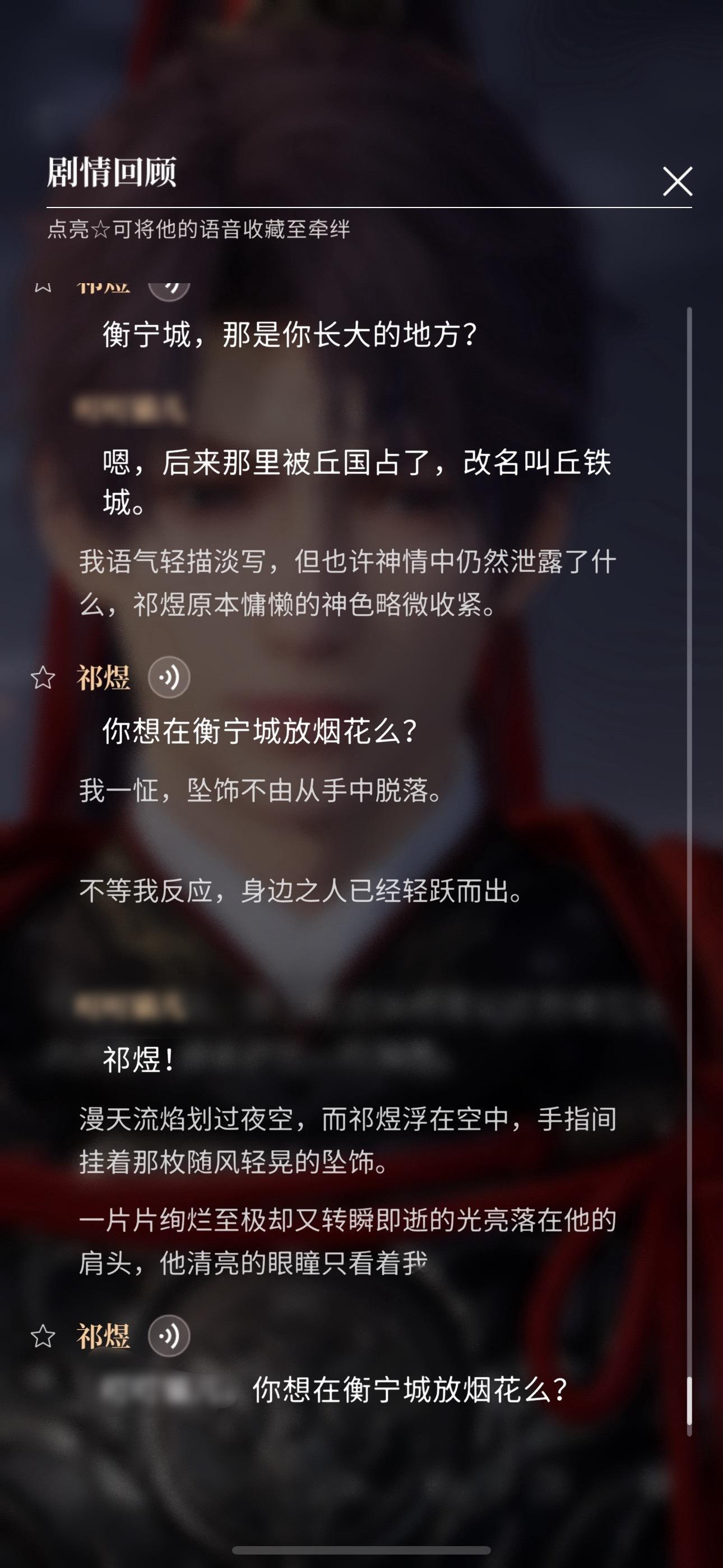 祁煜😭 