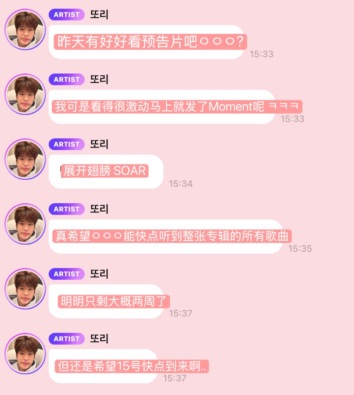 또리얘또왔다🫧💂🏻💭康阿叽想人的时候 话就会变多…快点回归吧ㅠㅠ 