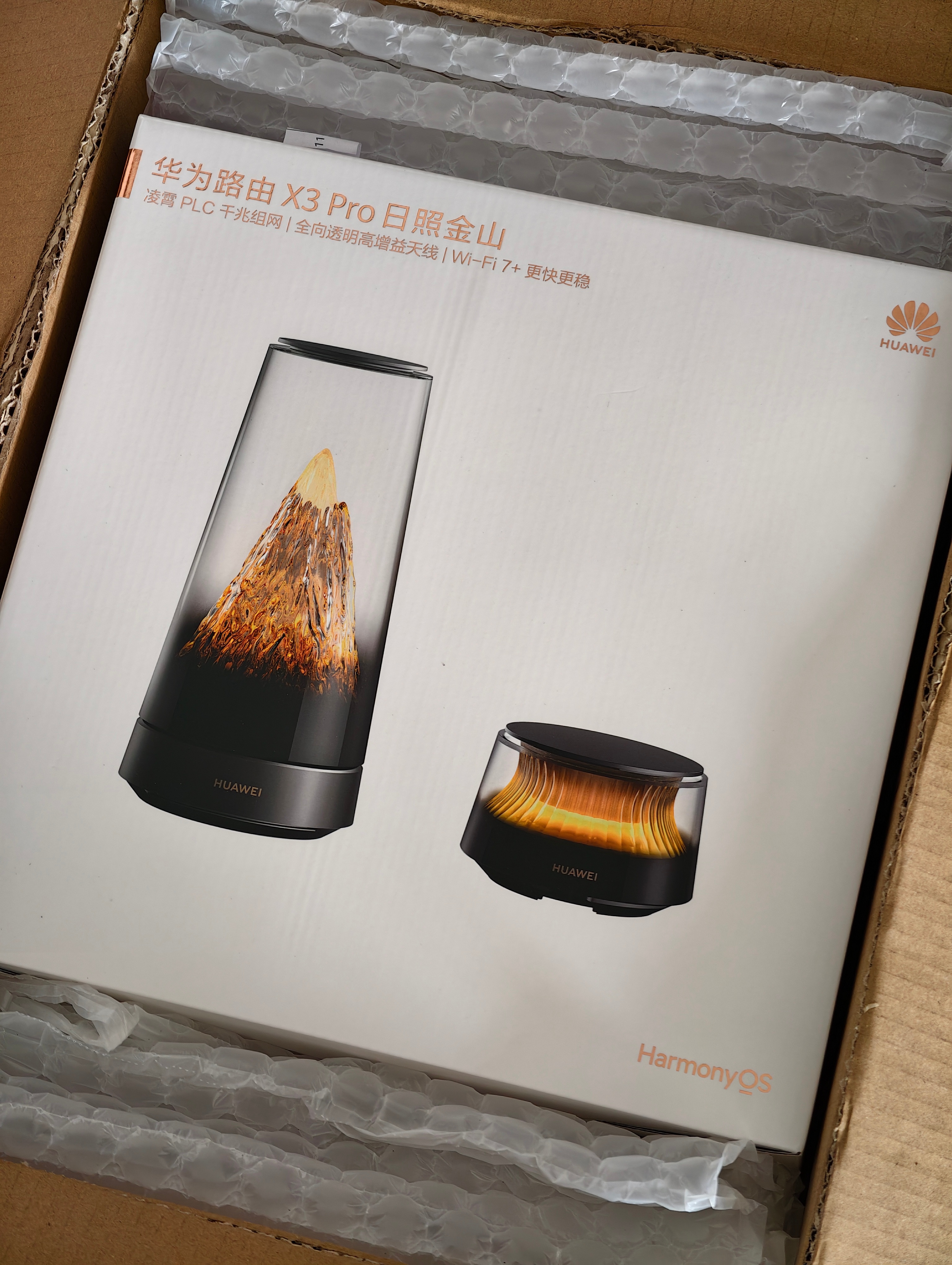 我心中的25年颜值最高的数码单品华为日照金山路由器！谁赞成谁反对？🤔 