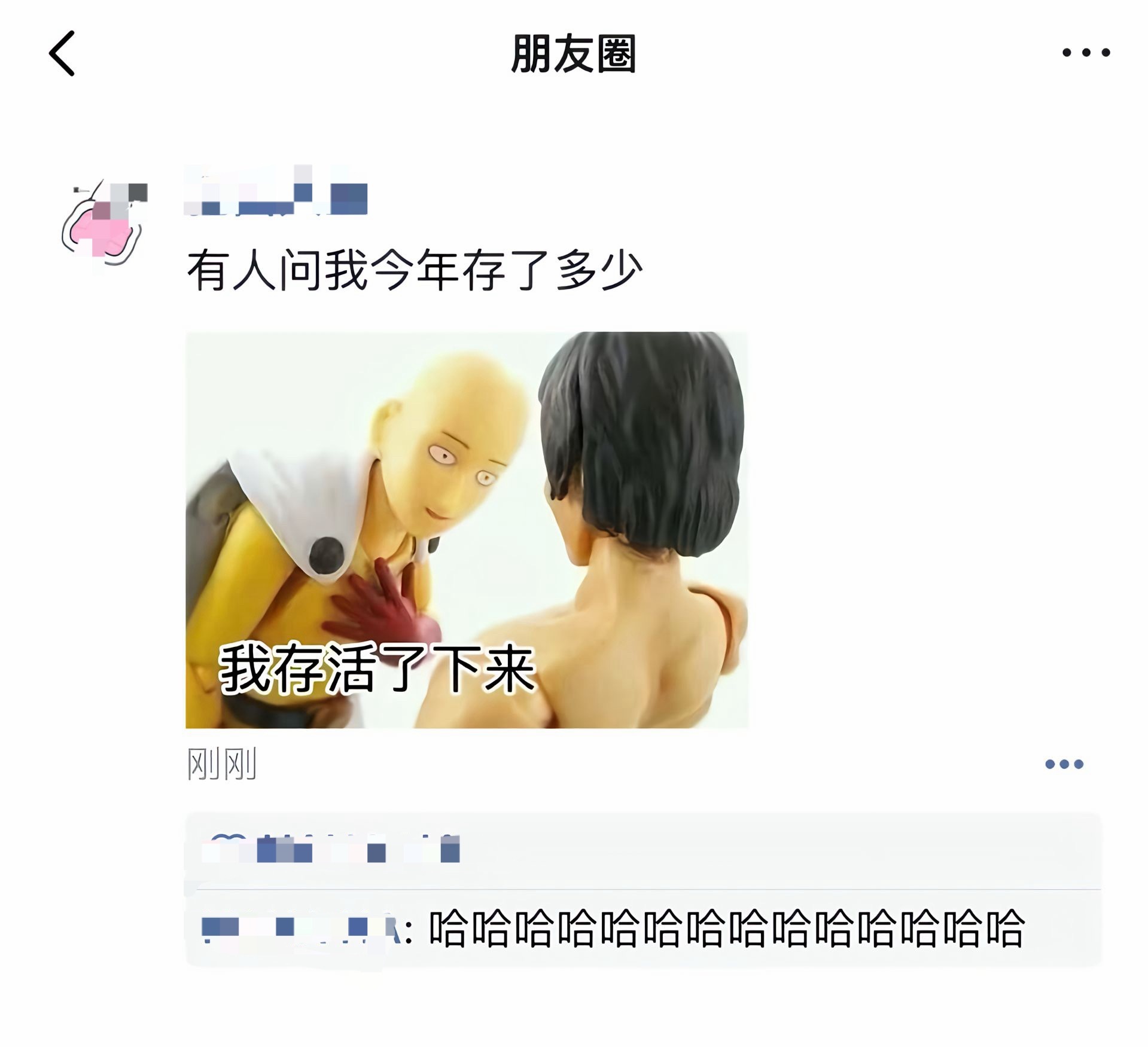 已经很了不起了 