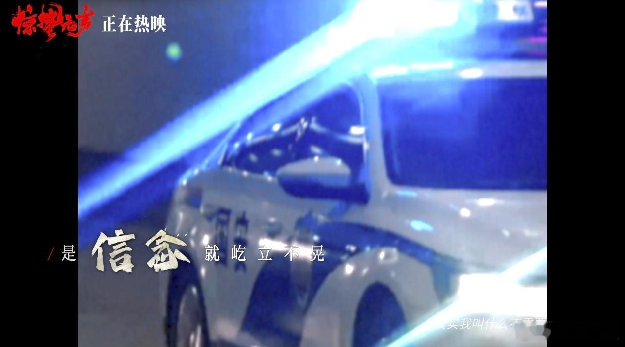 从第二十条到第一百一十条 张艺谋用作品守护家国与百姓👏！从正当防卫到间谍罪，每