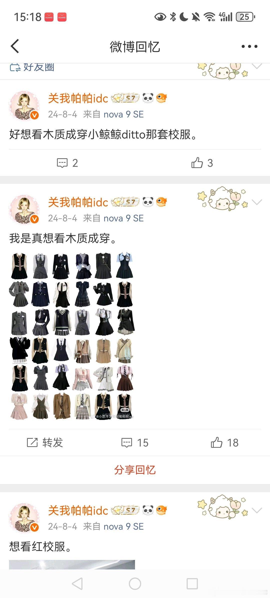 一个老嬷一个土嬷一个激嬷一个泥出态度之人 