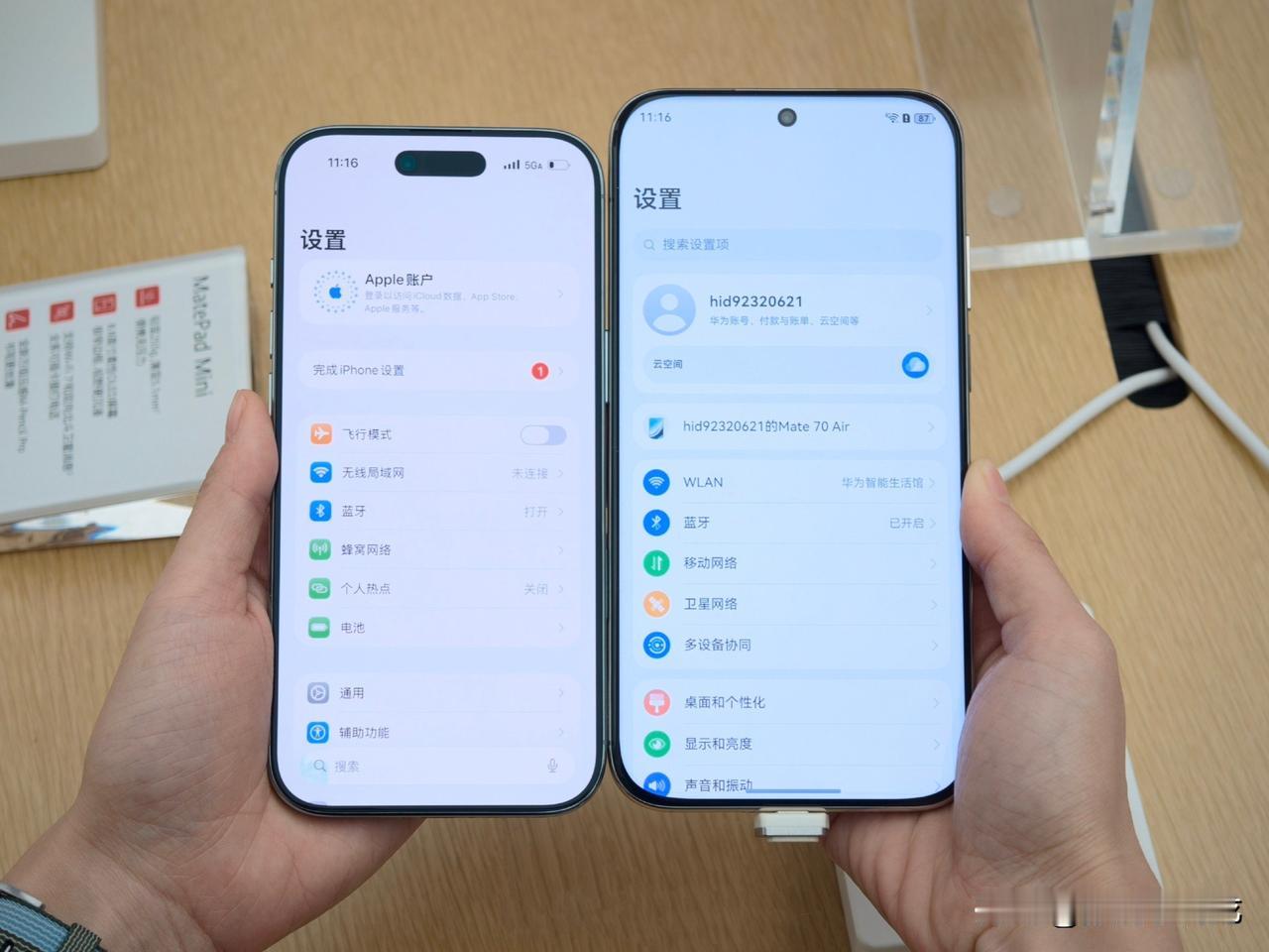 华为Mate 70 Air对比iPhone17 Air还是很有性价比的，不管是在