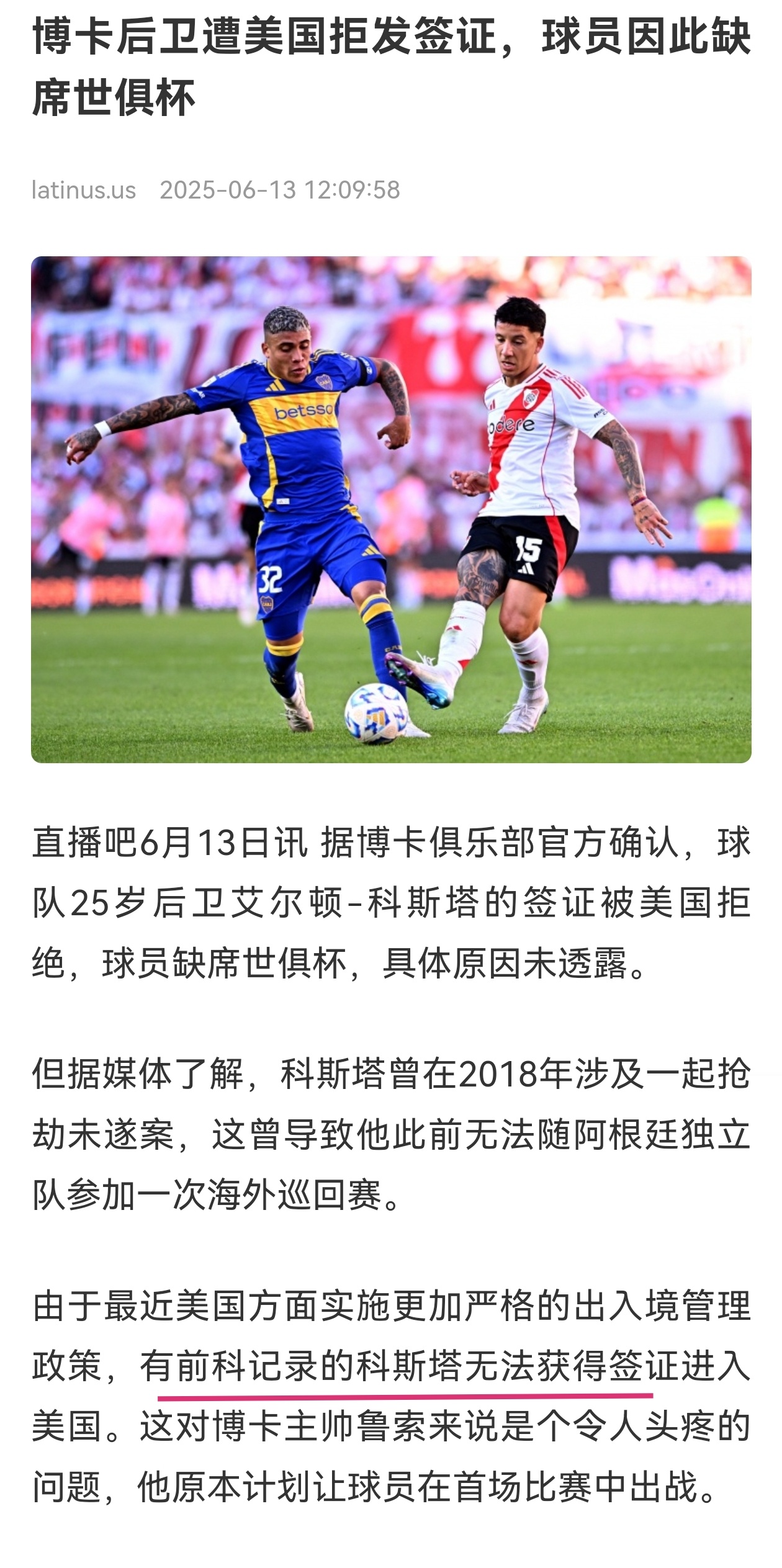 ❓️那明年……？？？❓️话说，自从那事儿后，罗哥去过美国吗，有知道的吗？💥还有