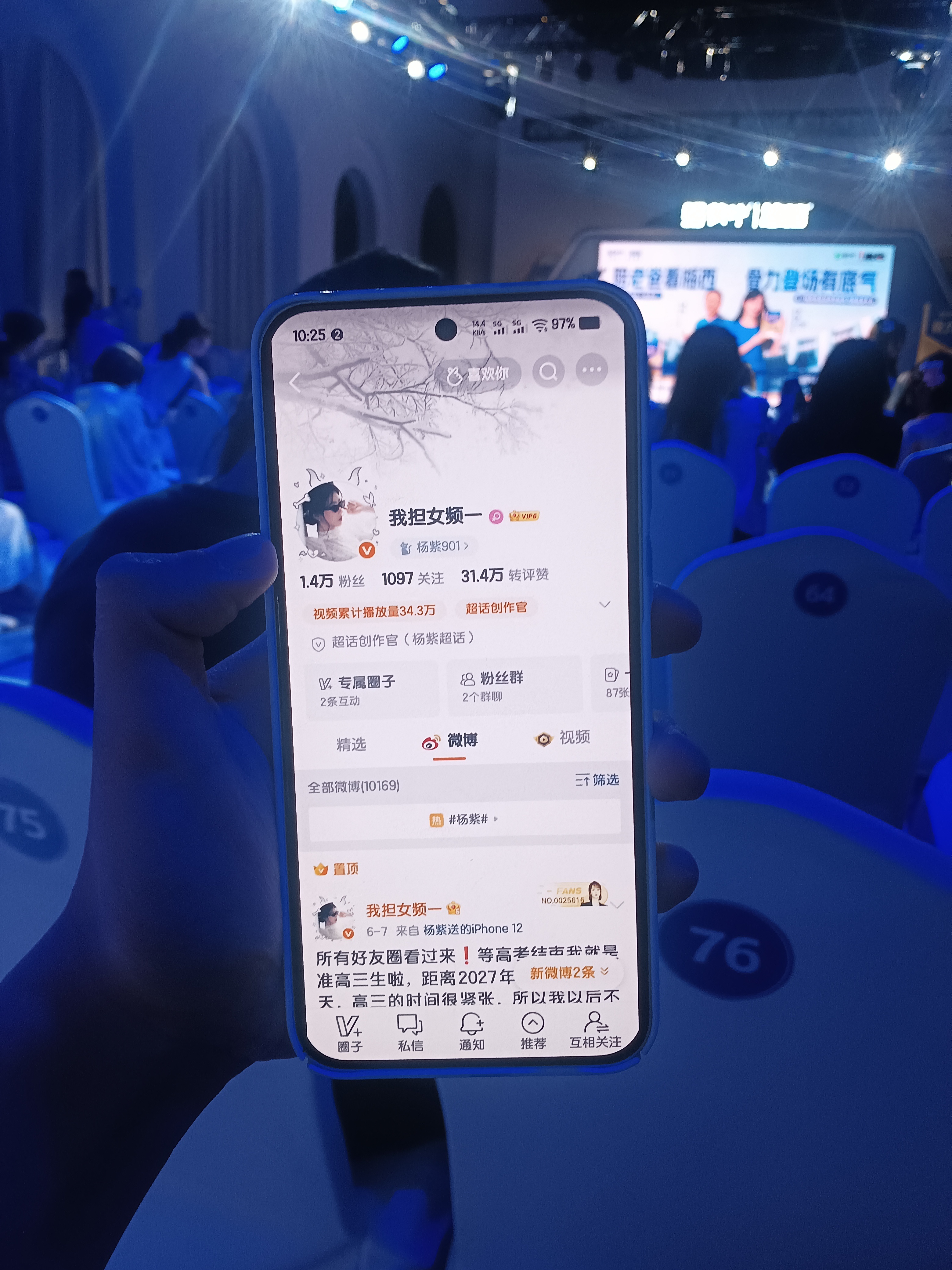 我也有啦！谢谢小万