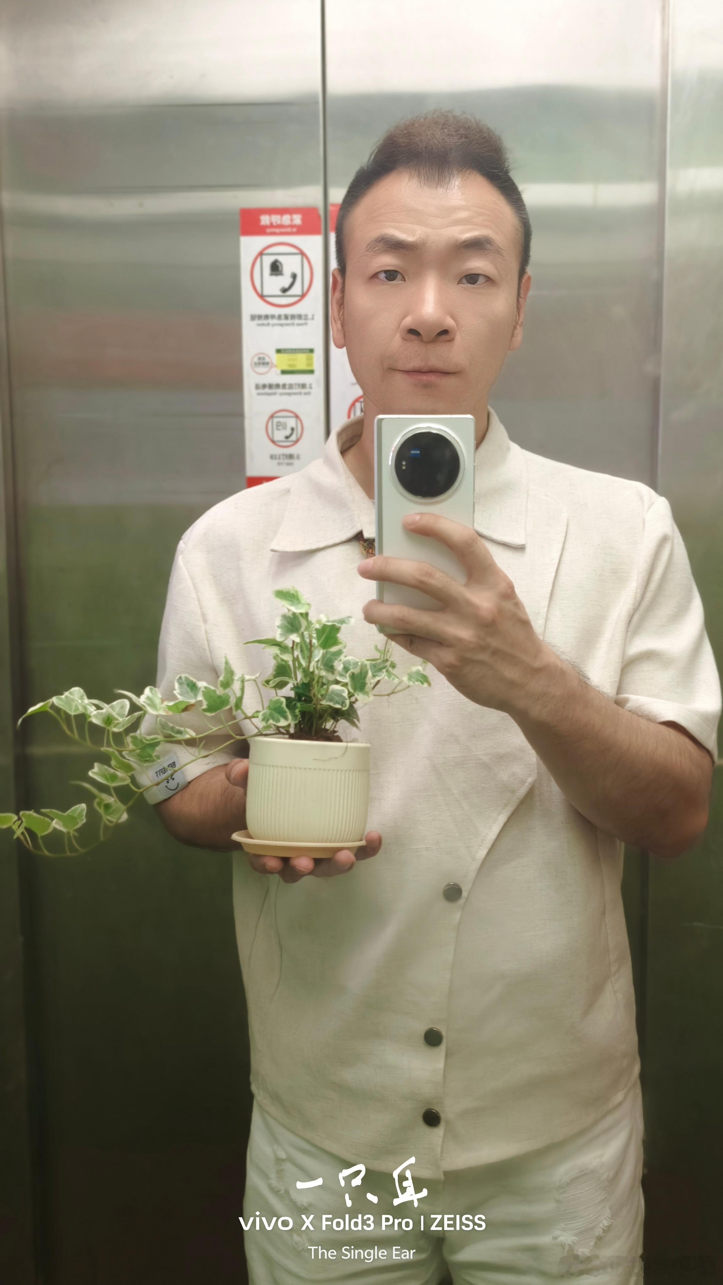 握🌿 ​​​