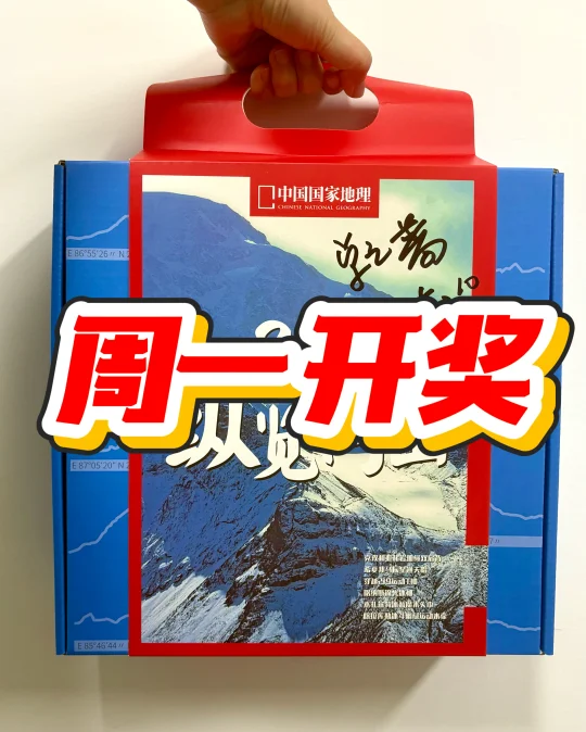 11月3日，周一开奖！