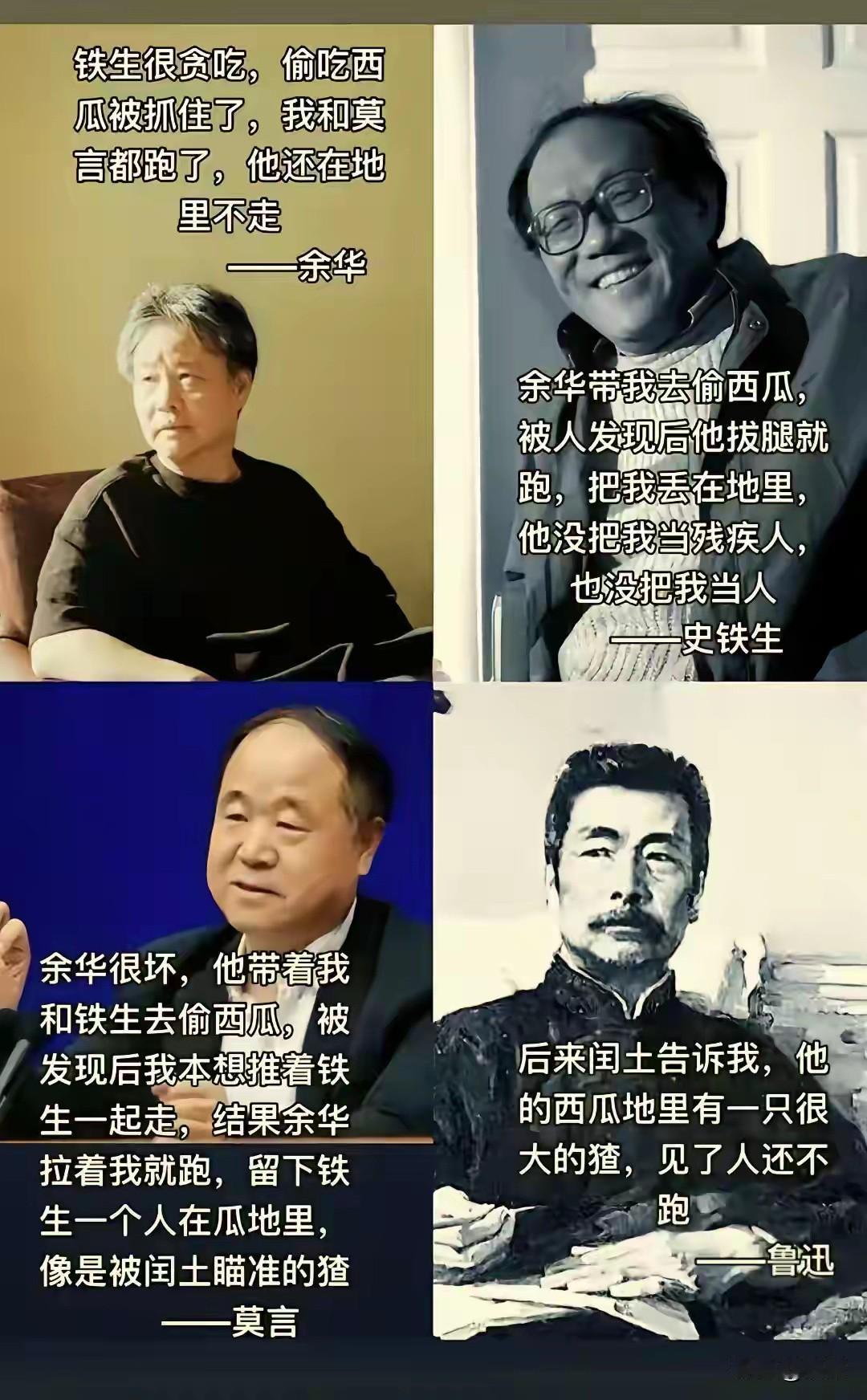 哈哈，那么到底谁说的是真话！