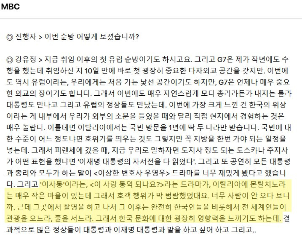 爱情怎么翻译 韩国发言人提及爱翻：有一部叫《爱情怎么翻译？》的电视剧。在意大利有