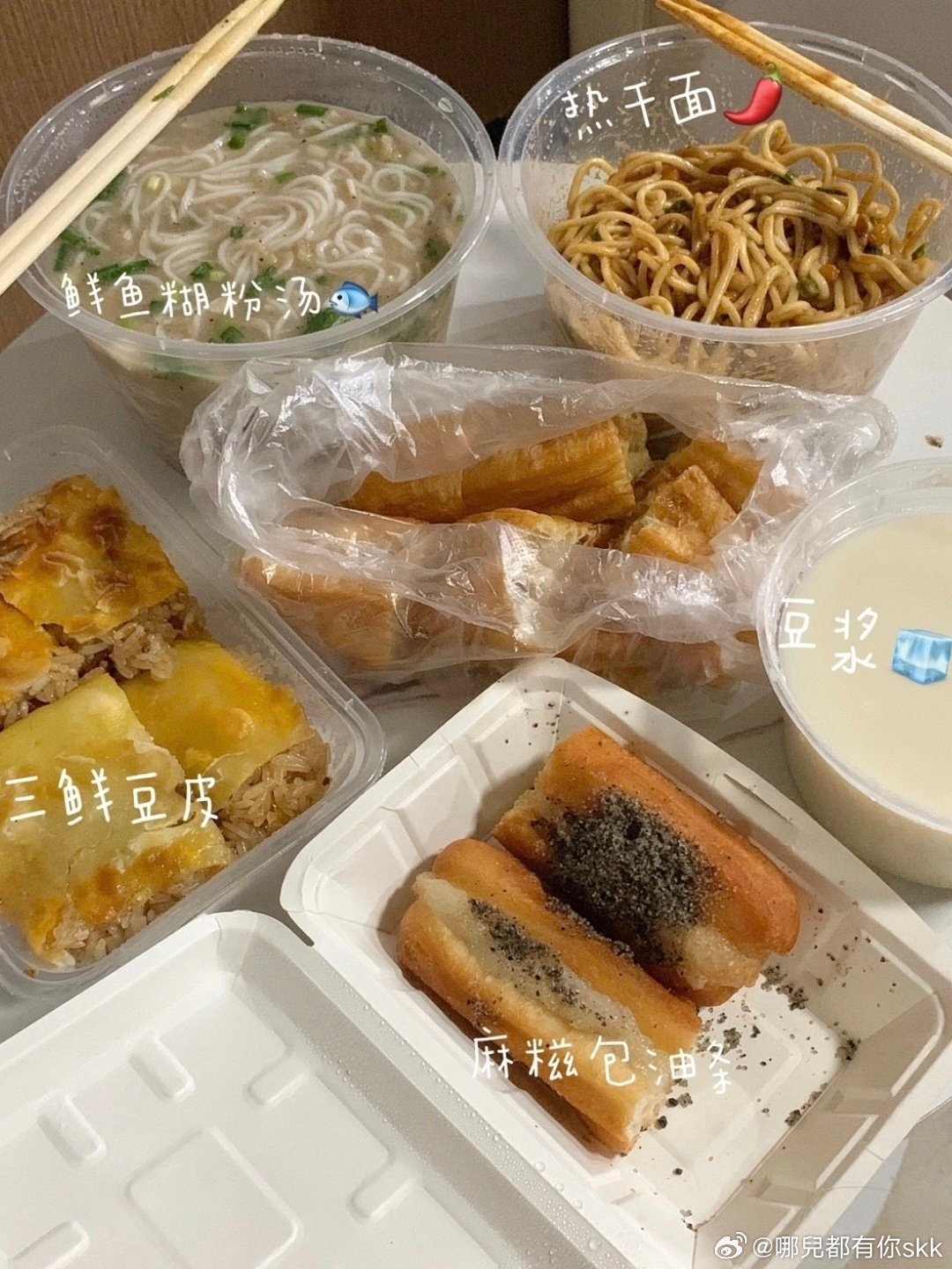 雷军说在街边吃热干面几十年没变👀围观雷总沉浸式吃早餐，朴实的画面，尽显平易近人
