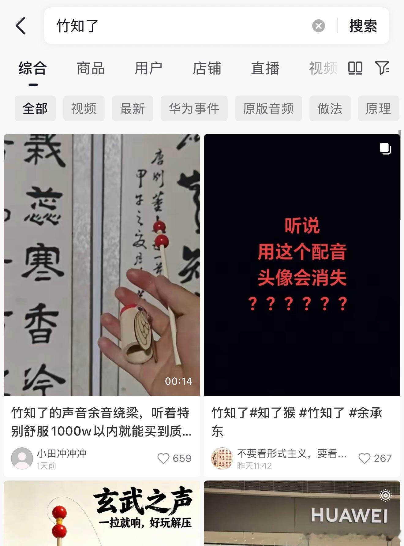 是真没想到竹知了这么小的事居然还上了热搜，我聊聊自己真实看法。首先我觉得拿演讲里