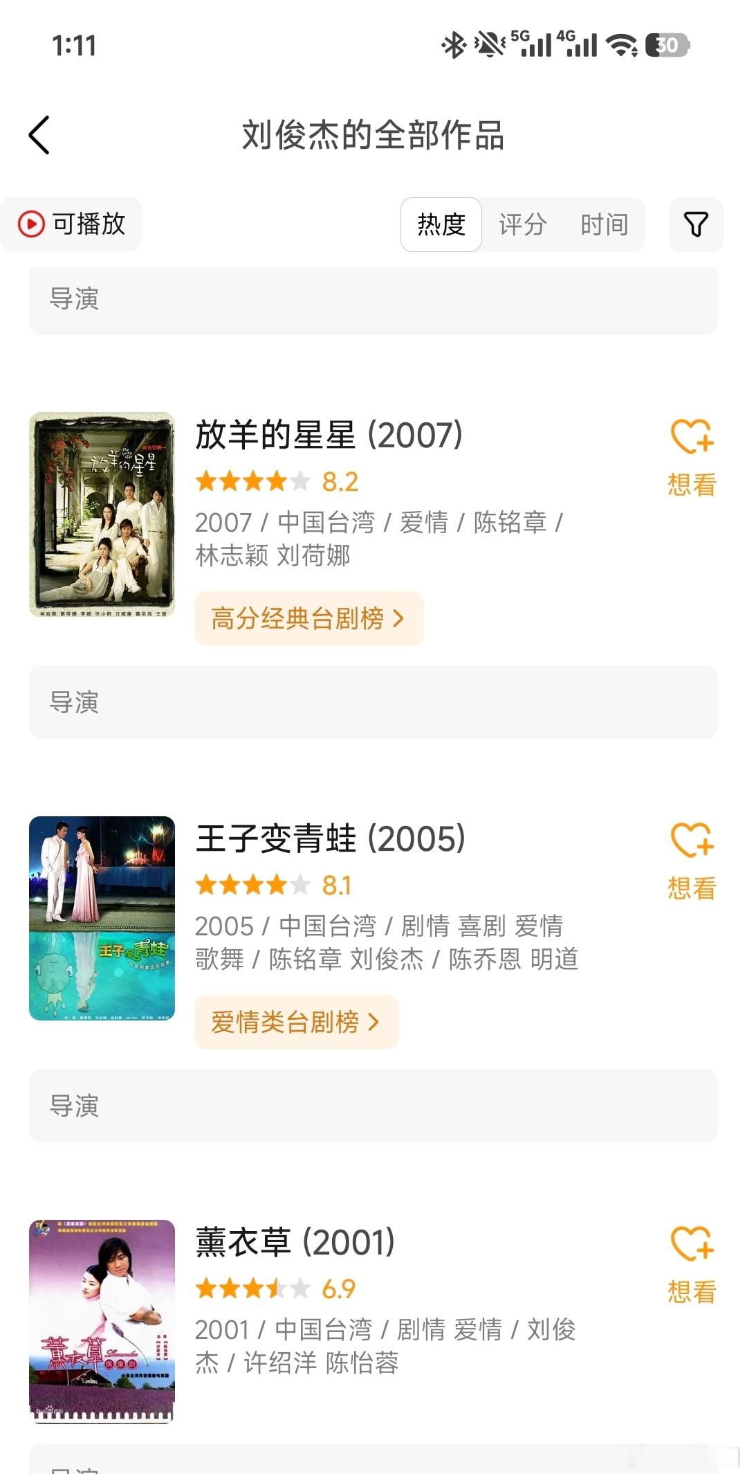 野狗骨头导演70了还在拍纯爱 我的青春全是刘俊杰导演给的！70岁高龄拍摄《野狗骨