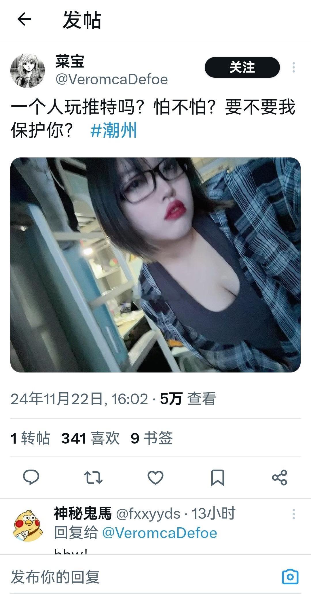 为了你…我直接注册一个追了过来……不要再偷了行吗… 图1-4之前，图5图6现在 